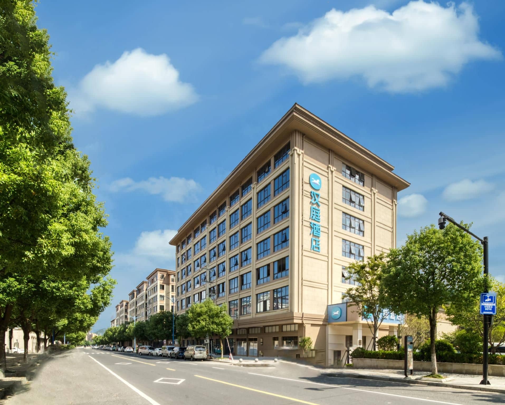 Hanting Hotel Hangzhou Tonglu Fenshui