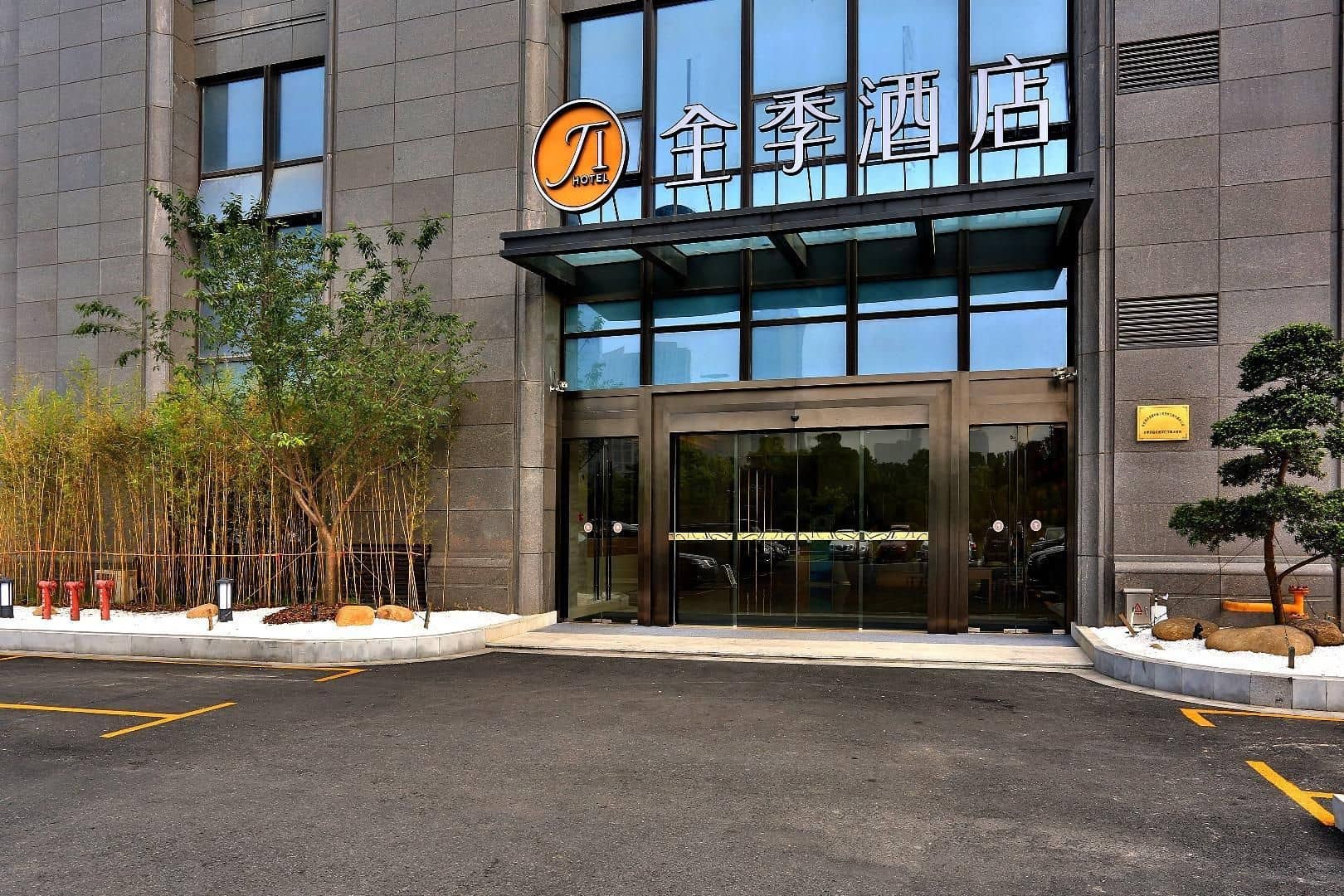 JI Hotel Hangzhou Binjiang Jiangnan Avenue JI Hotel Hangzhou Binjiang Jiangnan Avenue