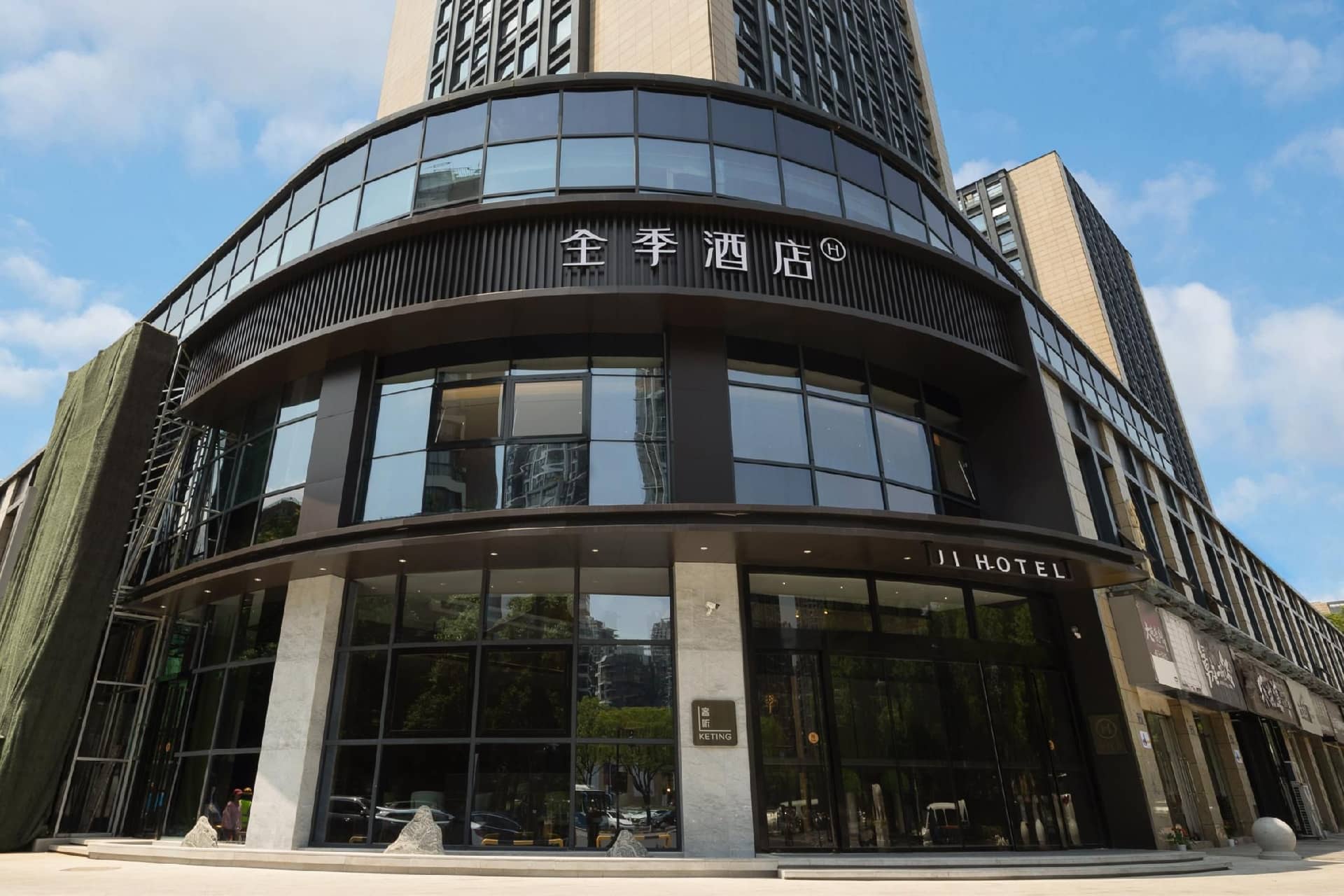 Ji Hotel Hangzhou Zhejiang University Zijingang Asian Games Park Ji Hotel Hangzhou Zhejiang University Zijingang Asian Games Park
