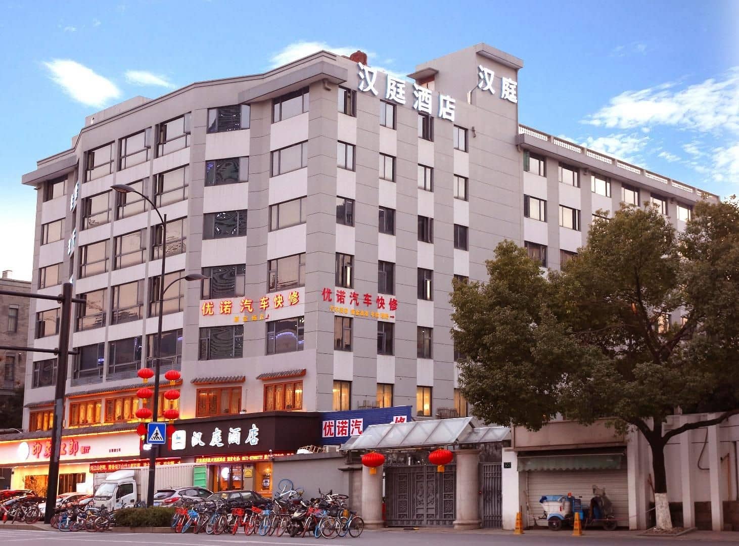 Hanting Hotel Hangzhou Xixi