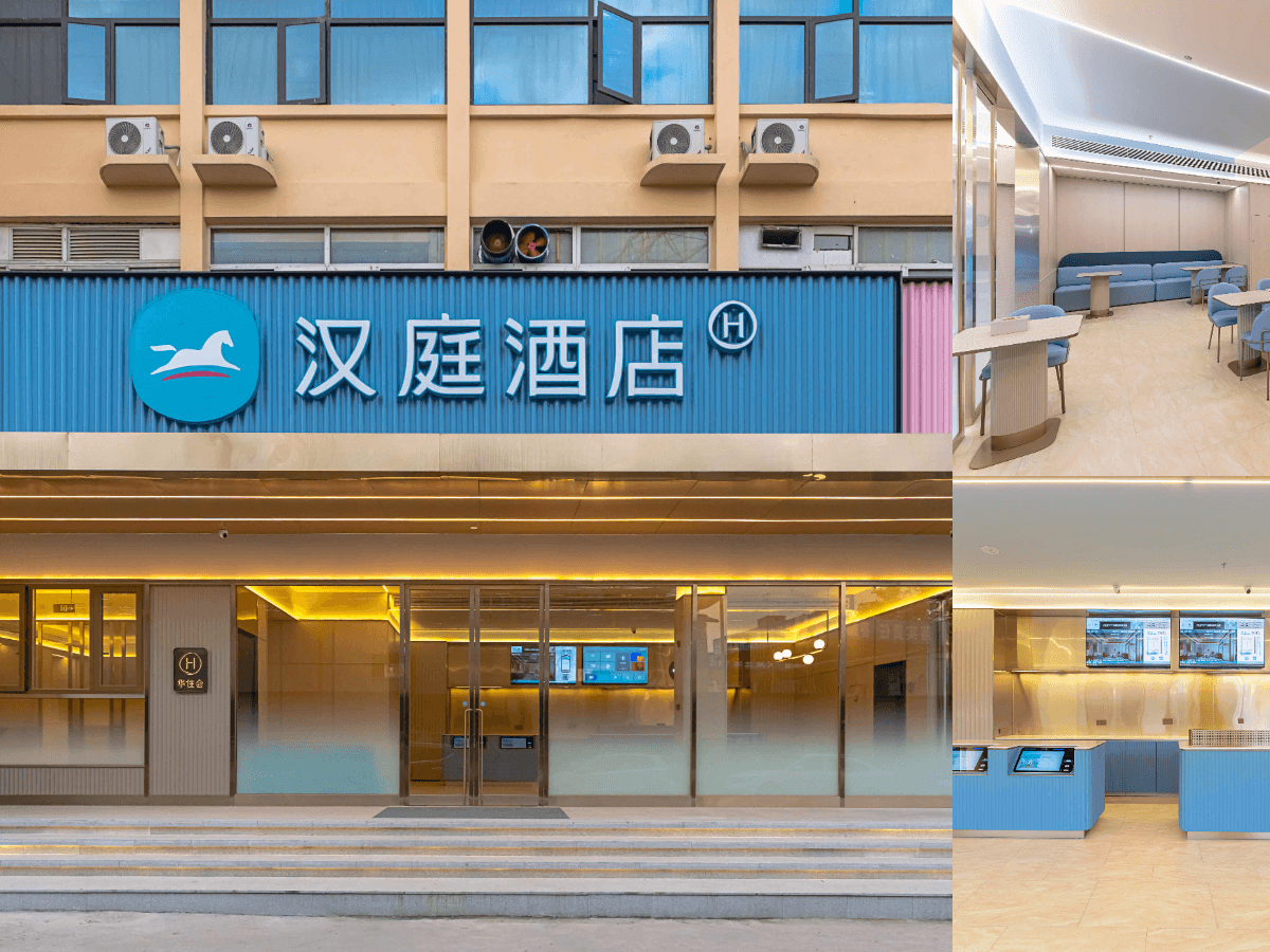 Hanting Hotel Hangzhou Fengtan Road Metro Station