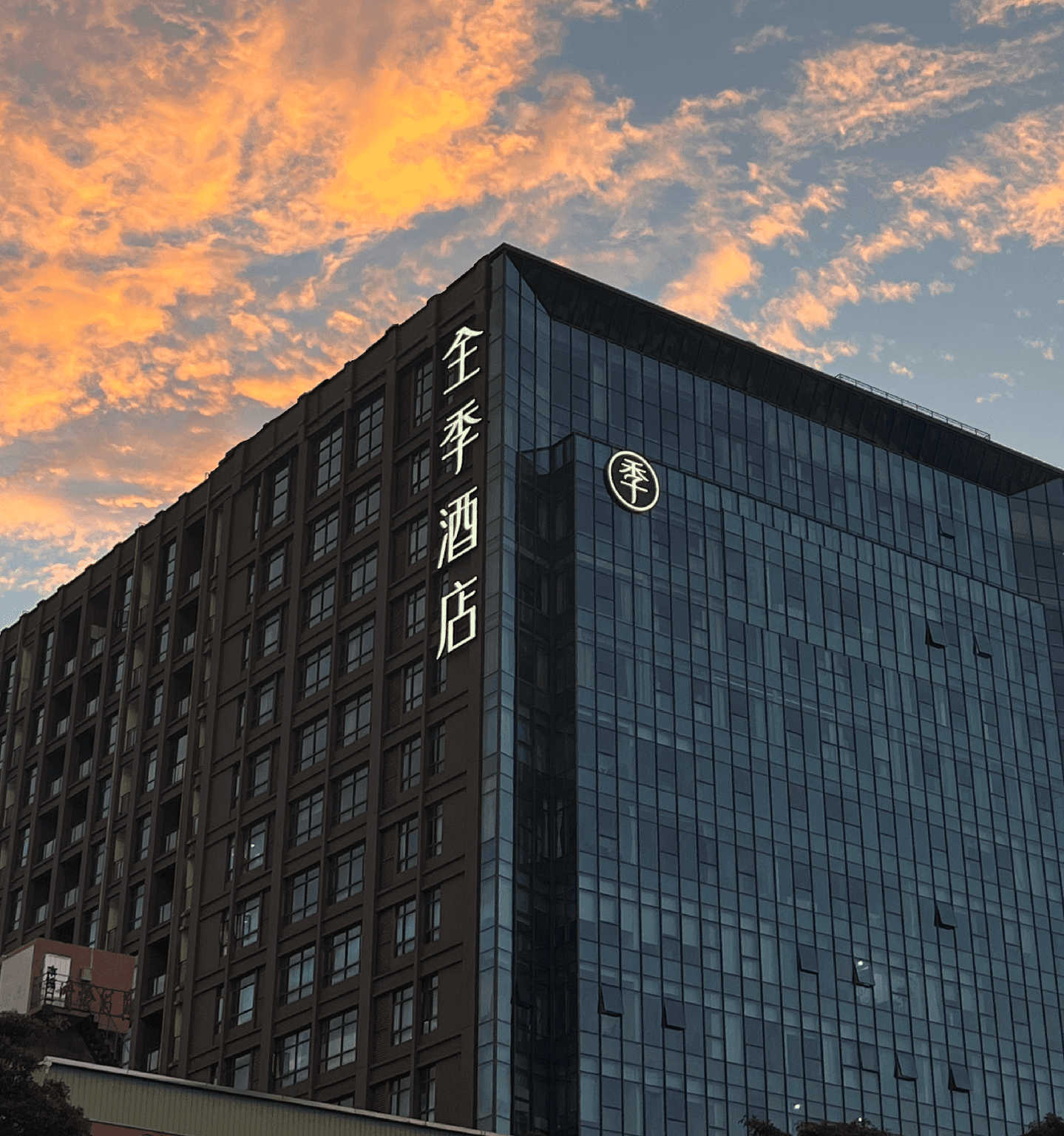 Ji Hotel Dongguan Songshan Lake Dalingshan Square