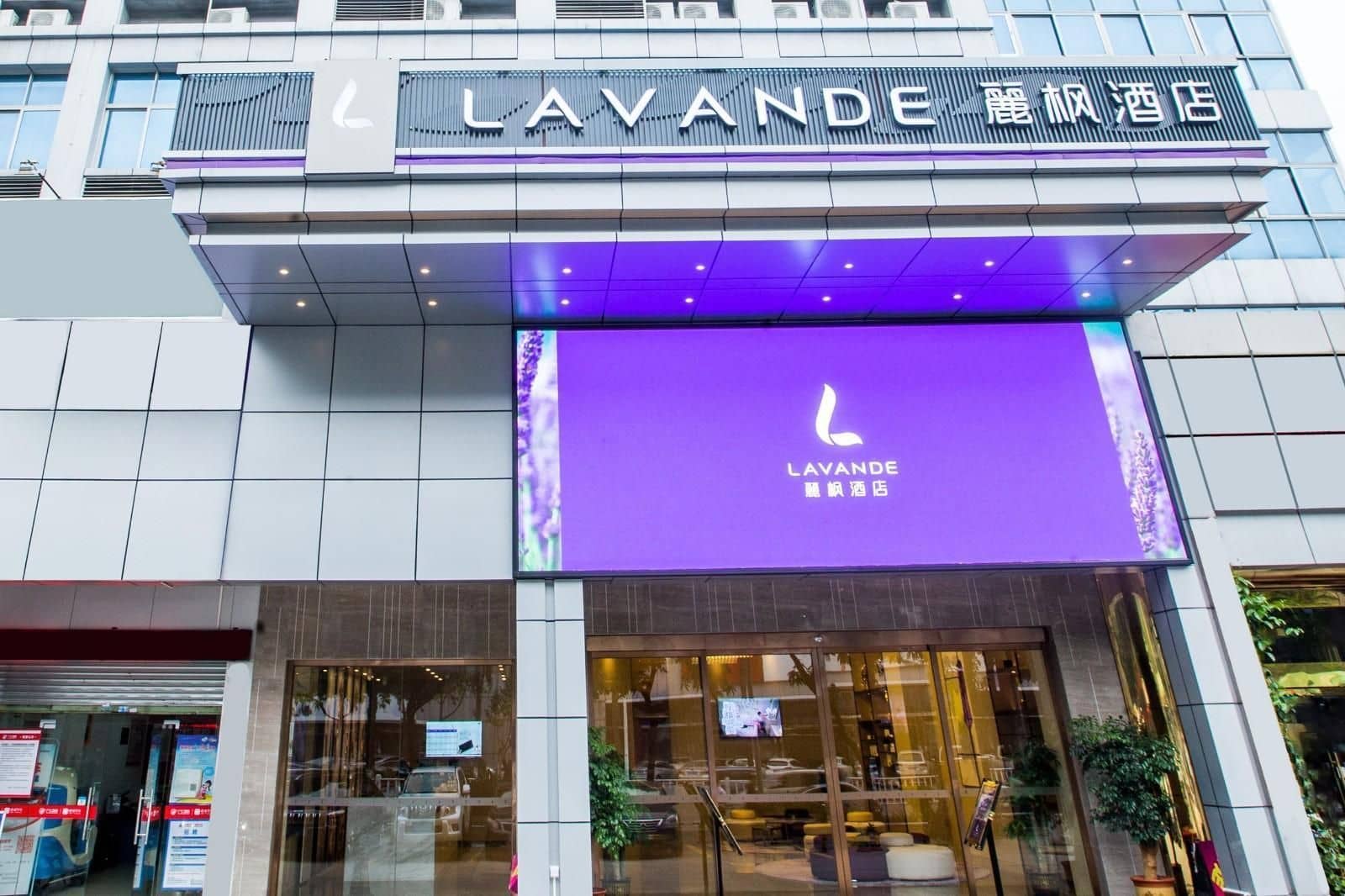 Lavande Hotels·Dongguan Dongcheng Lavande Hotels·Dongguan Dongcheng