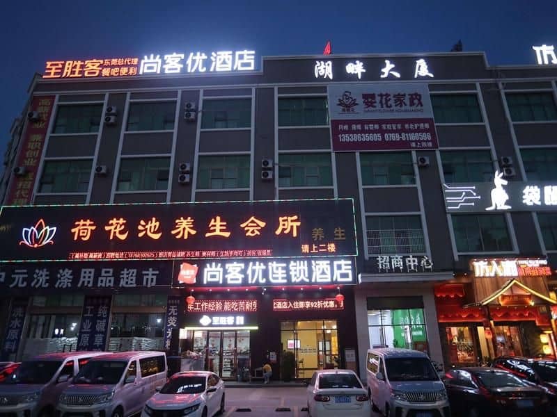 Thank Inn Guangdong Dongguan Dalang Bus Terminal