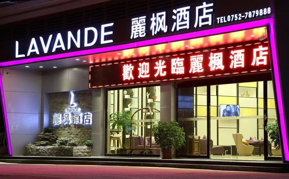 Lavande Hotels·Longmen Lavande Hotels·Longmen