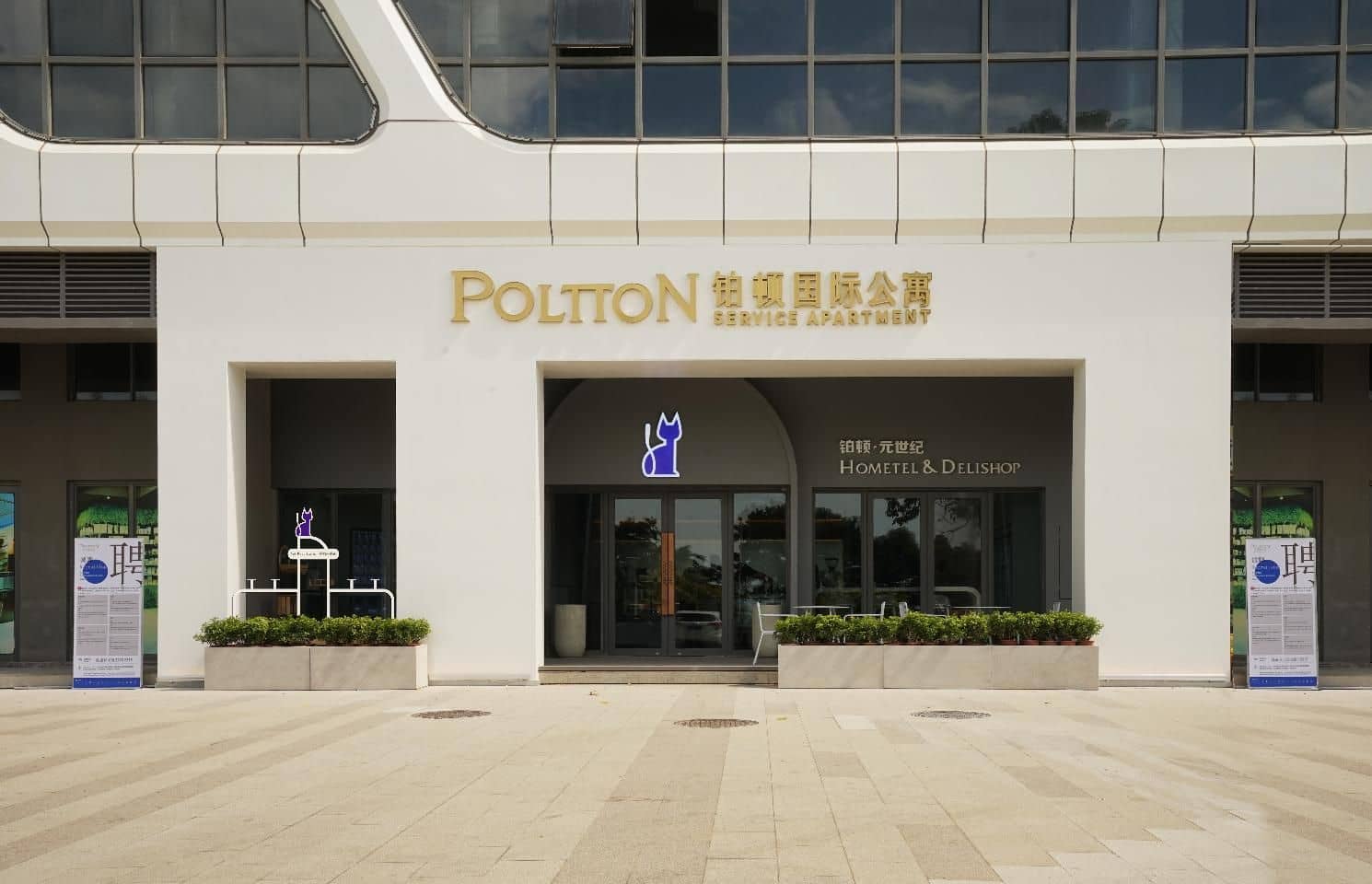 Poltton International Service Apartment Huizhou Shili Silver Beach Yapojiao Poltton International Service Apartment Huizhou Shili Silver Beach Yapojiao