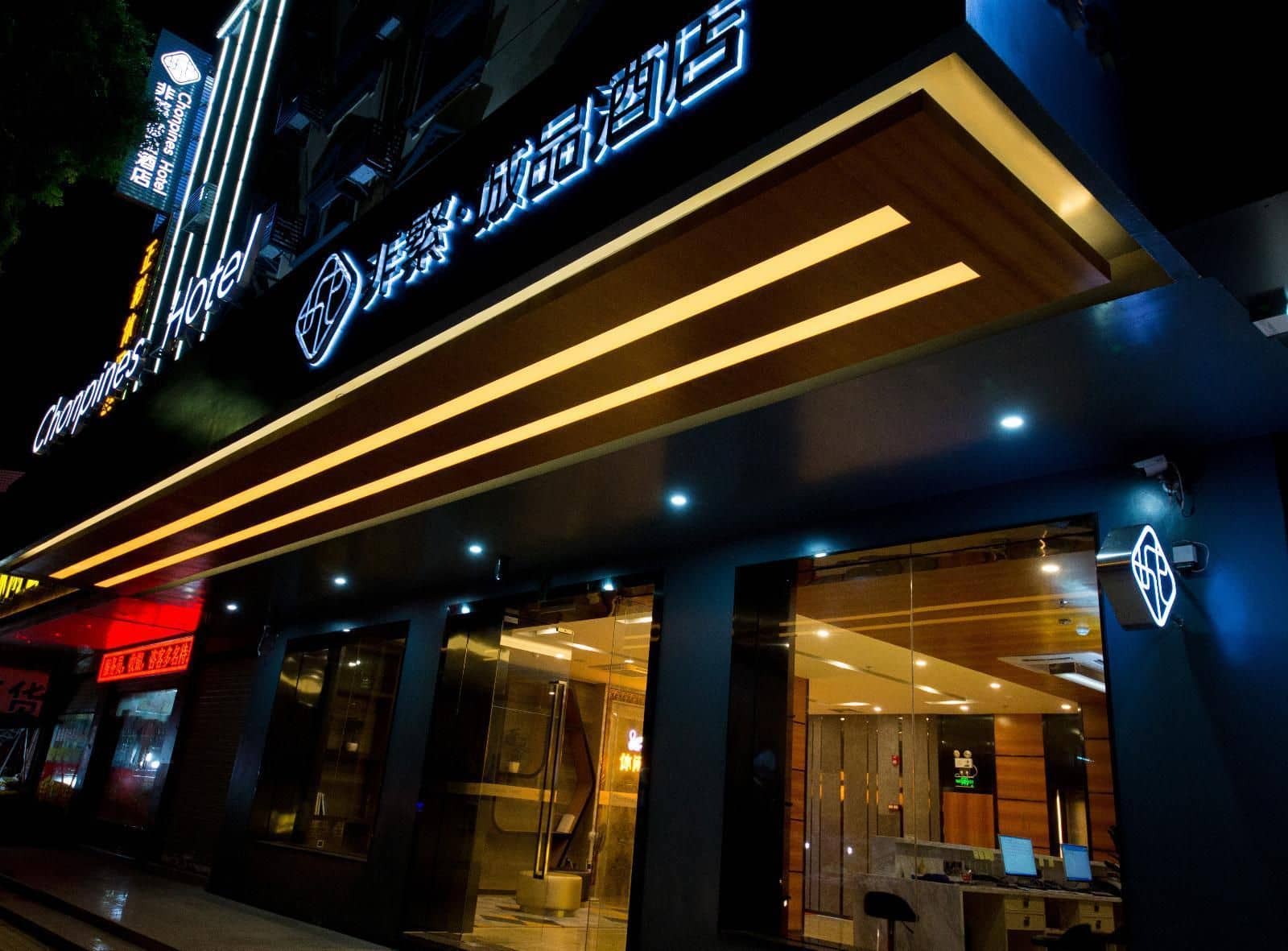Chonpines Hotel Huizhou Huidong Hongling Avenue Chonpines Hotel Huizhou Huidong Hongling Avenue