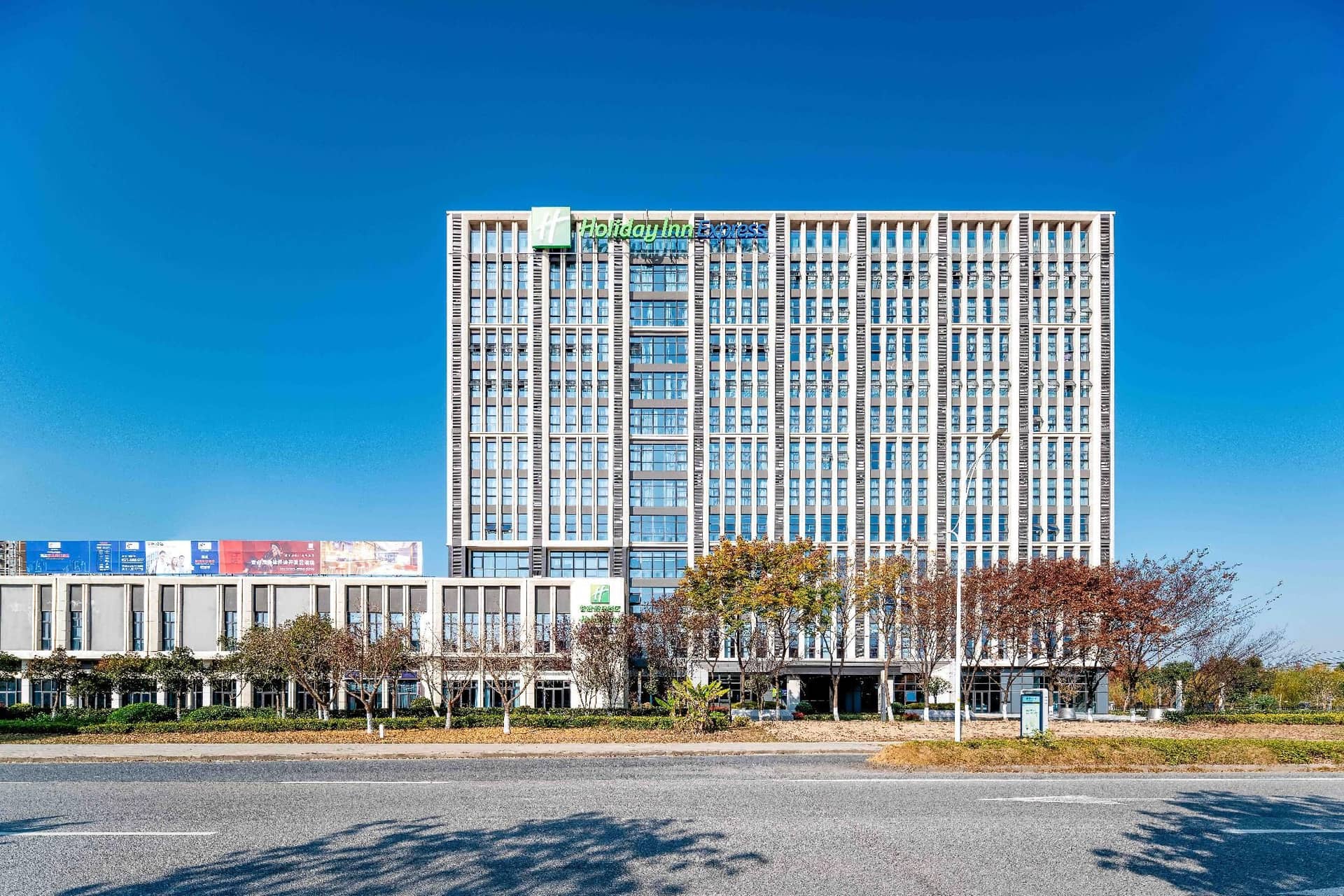 Holiday Inn Express Haiyan
