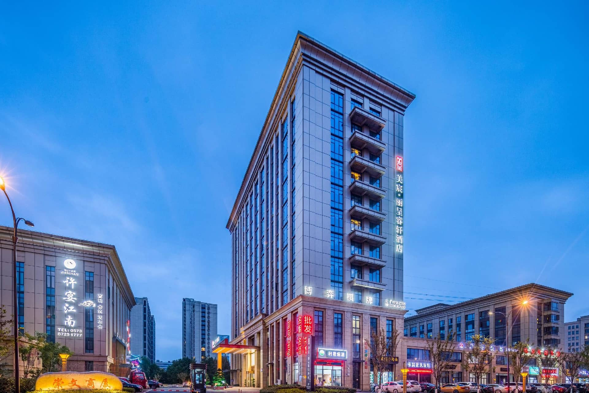Rezen Select Hotel Haining Xucun Town Government Rezen Select Hotel Haining Xucun Town Government