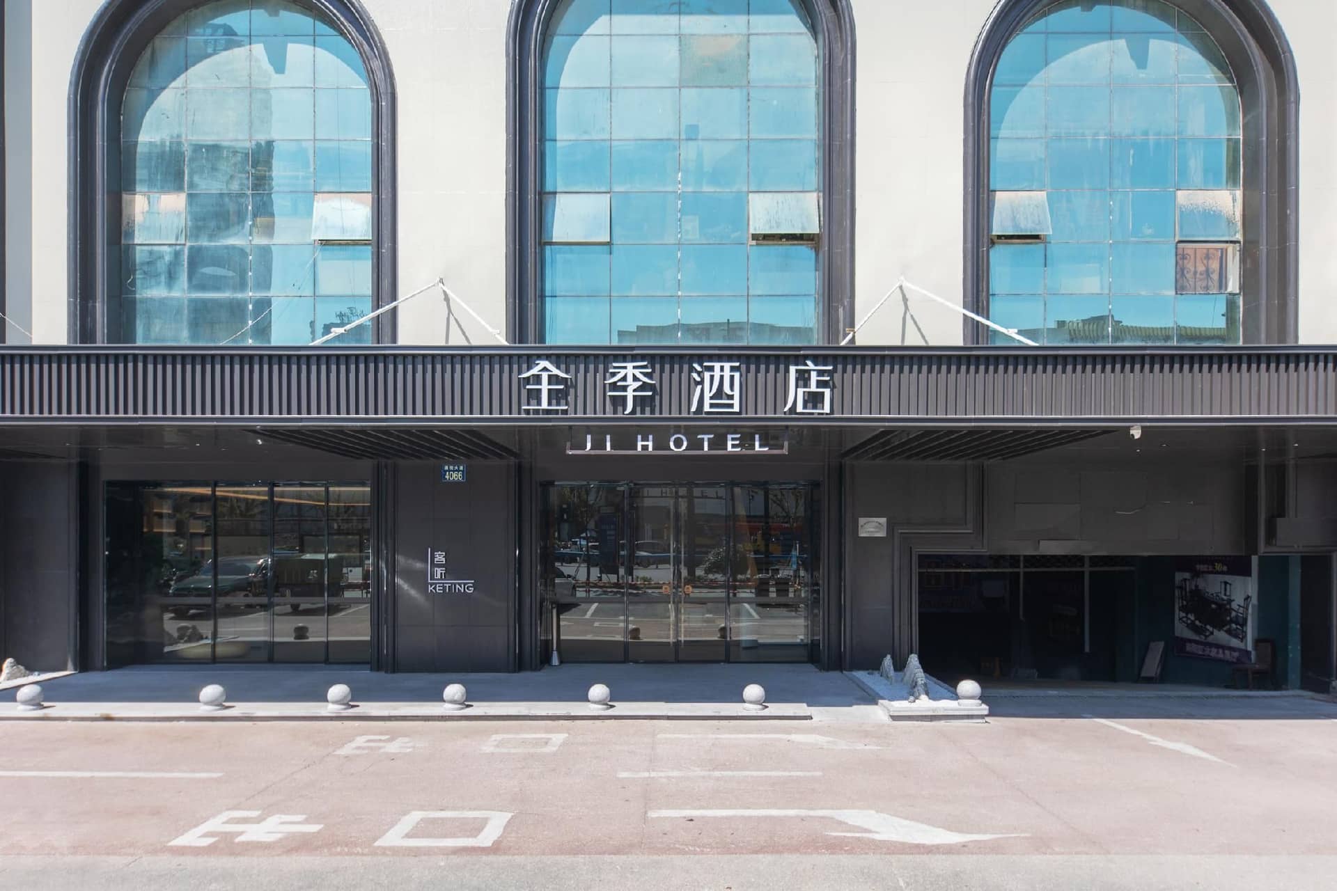 Ji Hotel Tongxiang Puyuan Boulevard