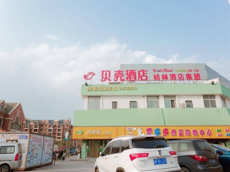 Shell Jiaxing Jiashan Shenyou Road Hotel