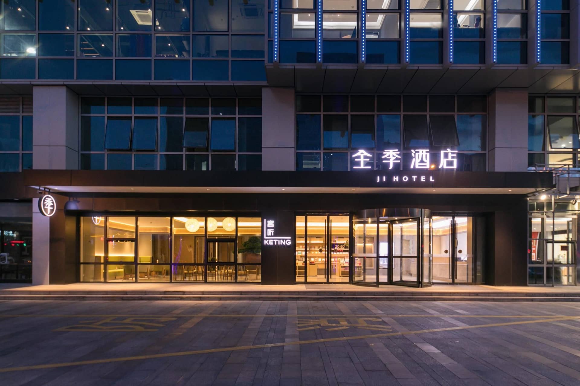 Ji Hotel Yiwu International Trade City