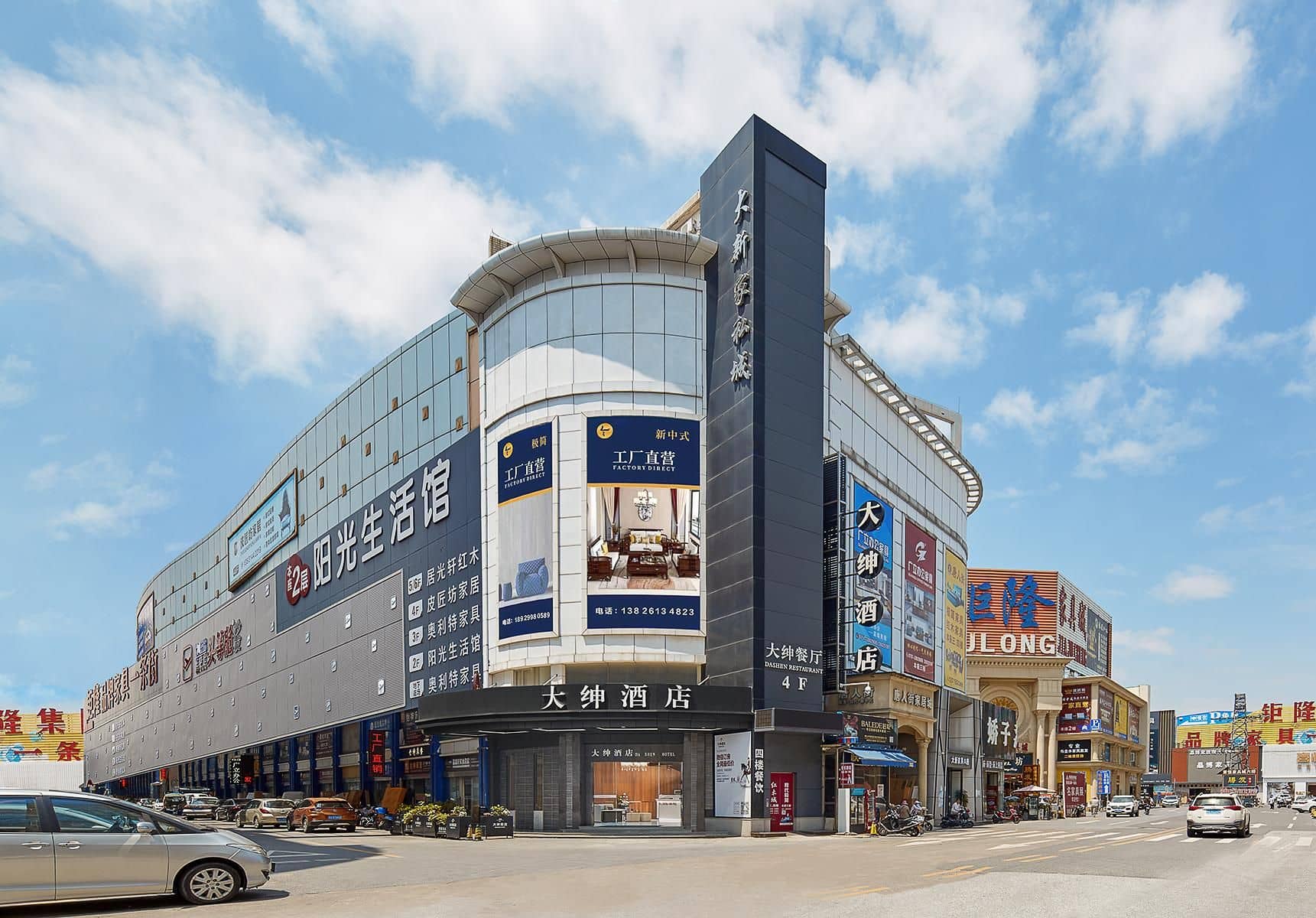 Dashen Hotel - Lecong Furniture Mart Foshan Dashen Hotel - Lecong Furniture Mart Foshan