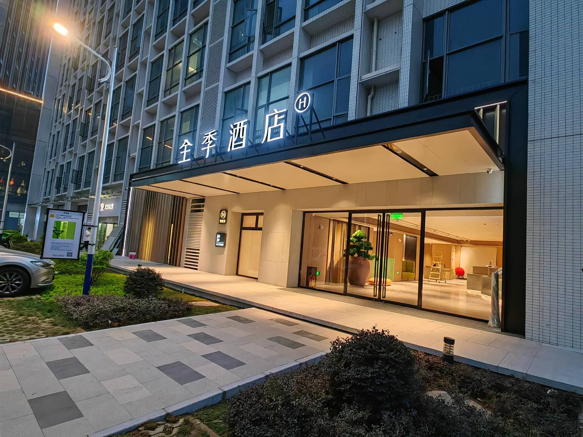 Ji Hotel Foshan Creative Industry Park Jihua Road Ji Hotel Foshan Creative Industry Park Jihua Road