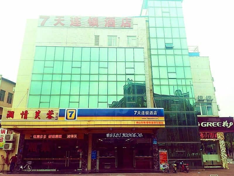 7 Days Inn Foshan Pingzhou Jade Street