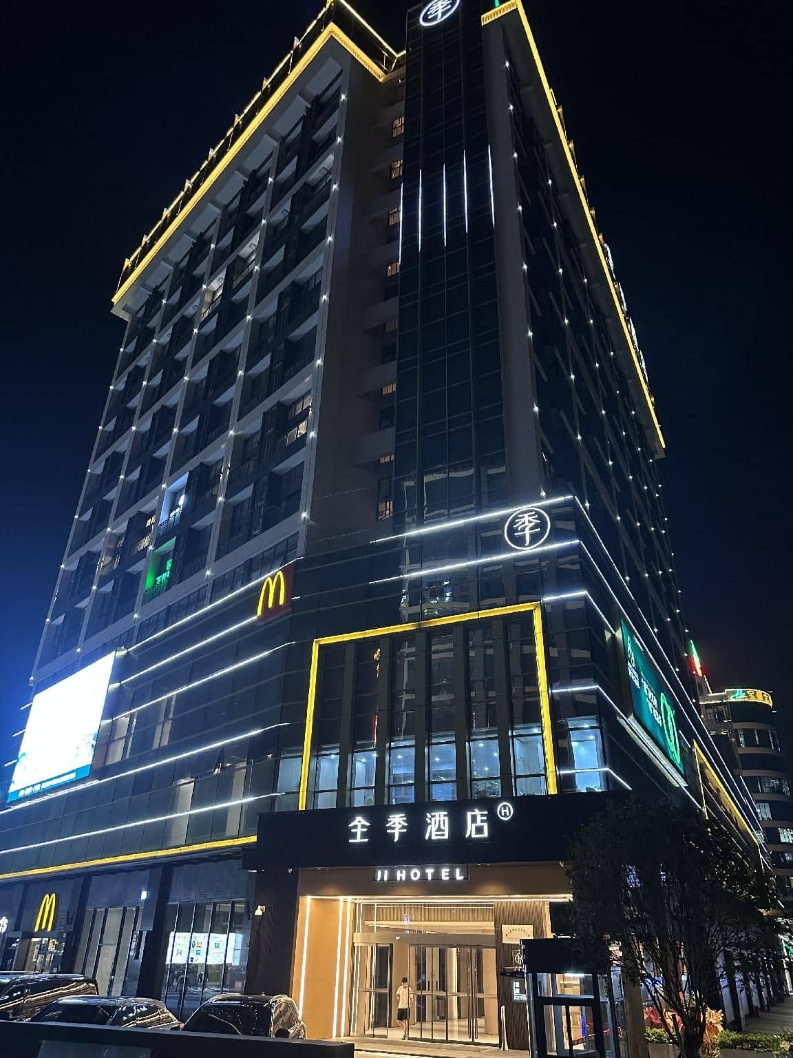 Ji Hotel Foshan Pingzhou Jade Street Ji Hotel Foshan Pingzhou Jade Street
