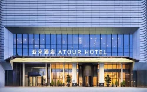 Atour Hotel Foshan Jinshazhou Wanda Jinbo Tiandi