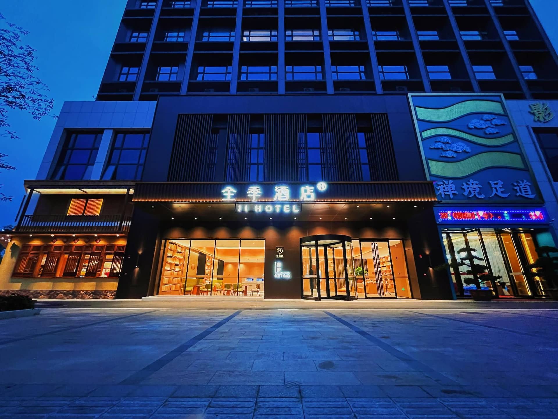 Ji Hotel Foshan Pingzhou Ji Hotel Foshan Pingzhou