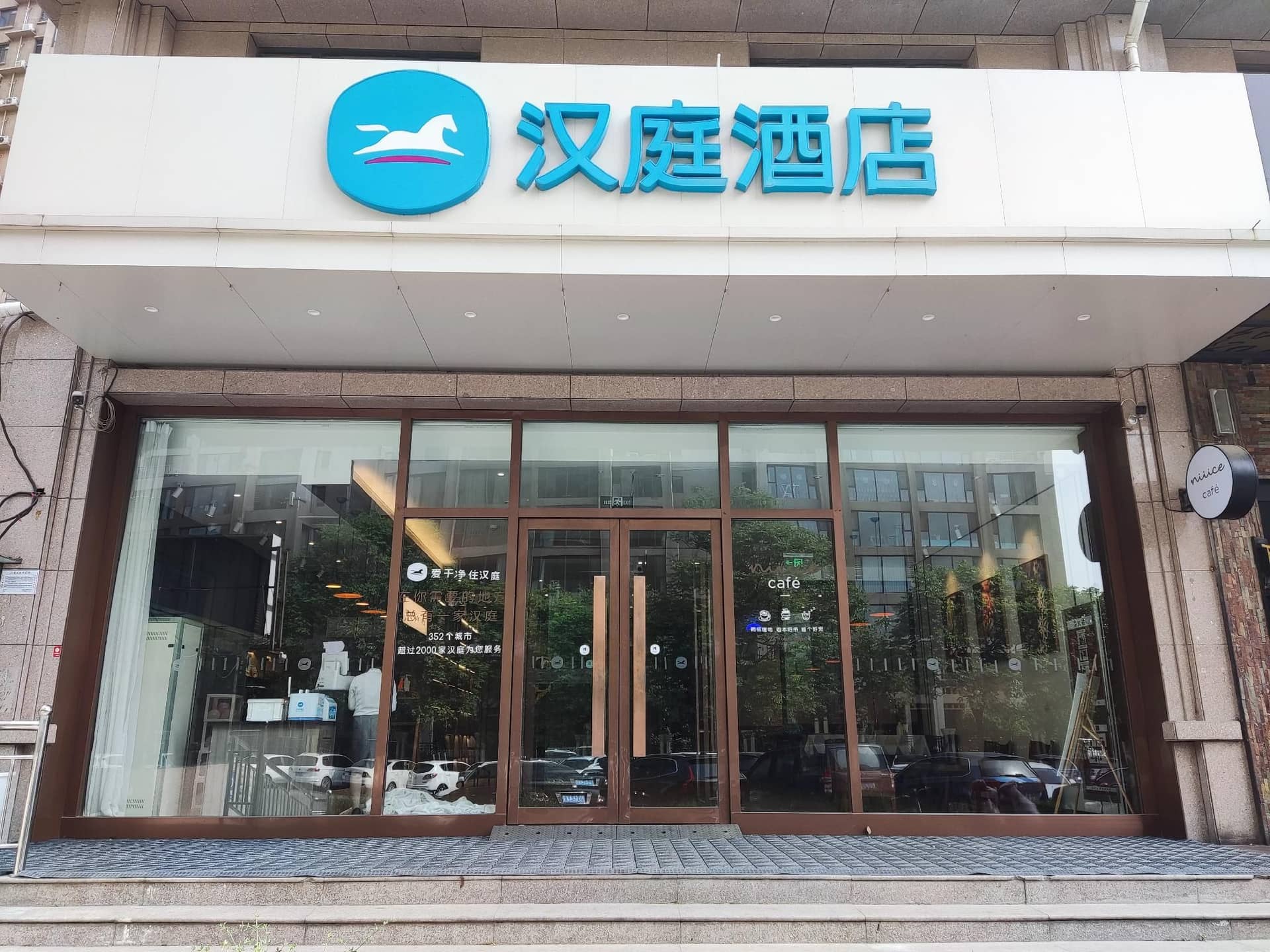 Hanting Hotel Handan Century Street Hanting Hotel Handan Century Street