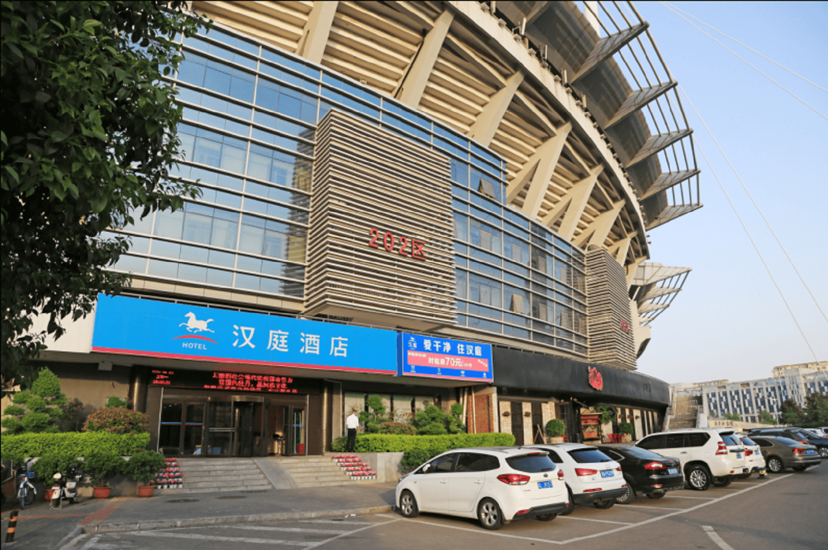 Hanting Hotel Luoyang Sports Center Hanting Hotel Luoyang Sports Center