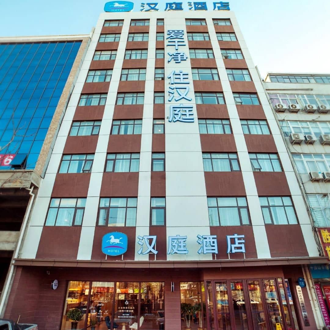 Hanting Hotel Pingdingshan Railway Station Hanting Hotel Pingdingshan Railway Station