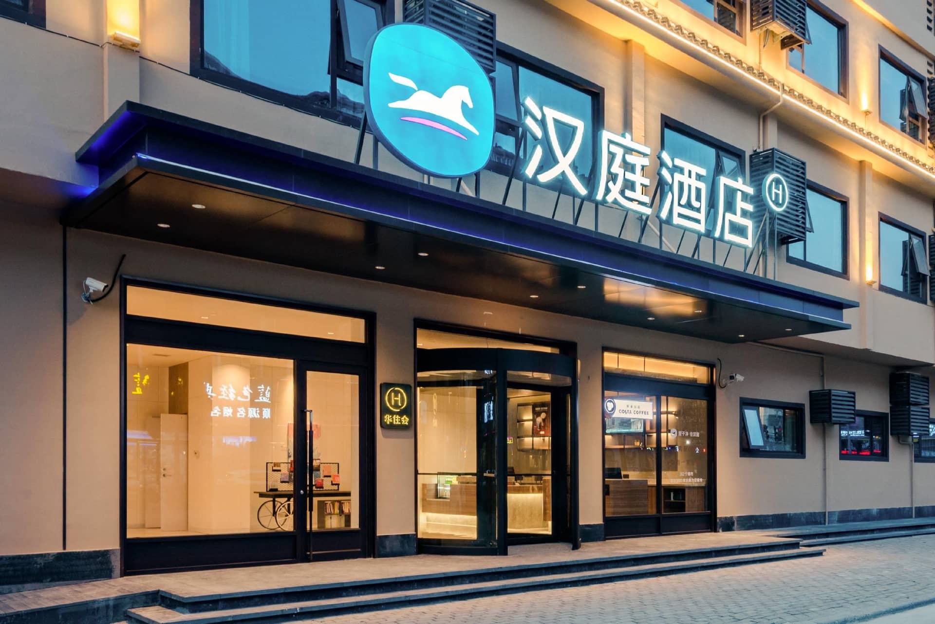 Hanting Hotel Xinyang Xi County Hanting Hotel Xinyang Xi County