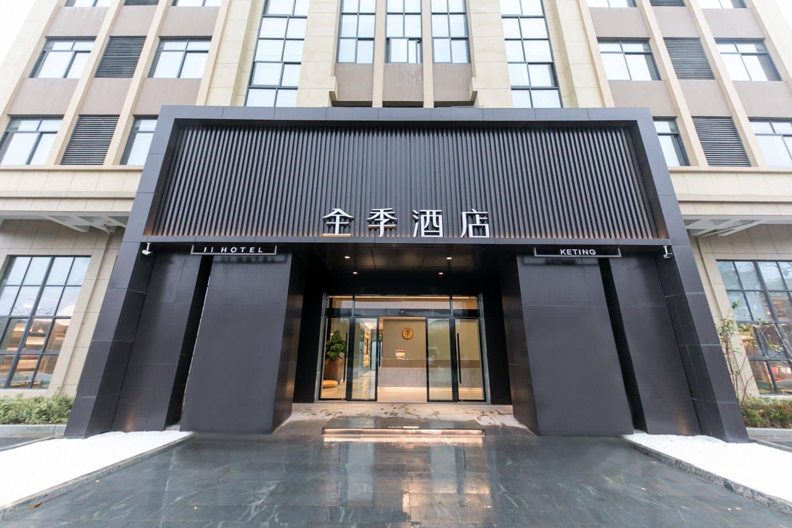 Ji Hotel Huzhou Changxing Ji Hotel Huzhou Changxing