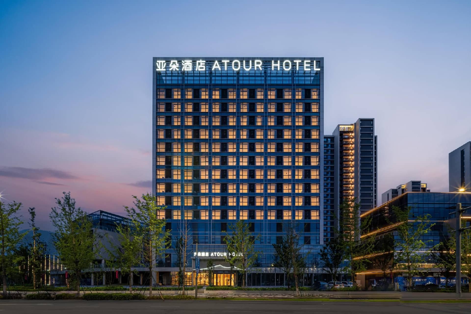 Atour Hotel Deqing High-speed Railway Station Tianan Yungu Atour Hotel Deqing High-speed Railway Station Tianan Yungu