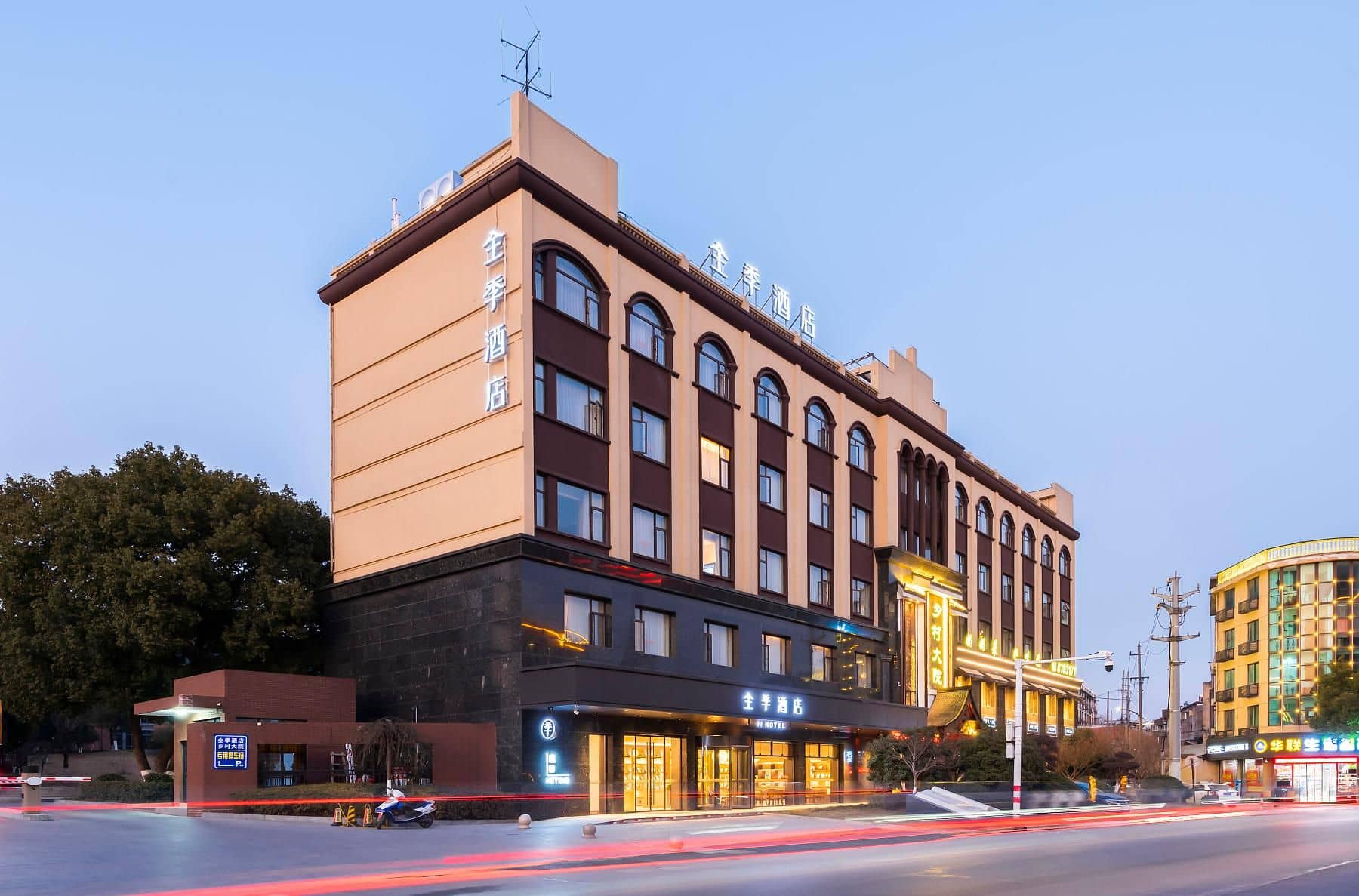 Ji Hotel Deqing Qianyuan Ji Hotel Deqing Qianyuan