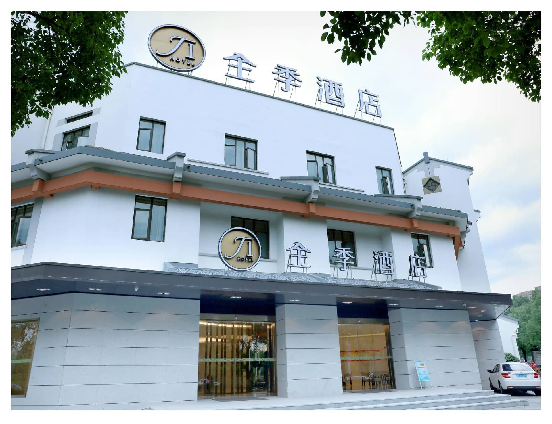 JI Hotel Deqing Yuying Workshop JI Hotel Deqing Yuying Workshop