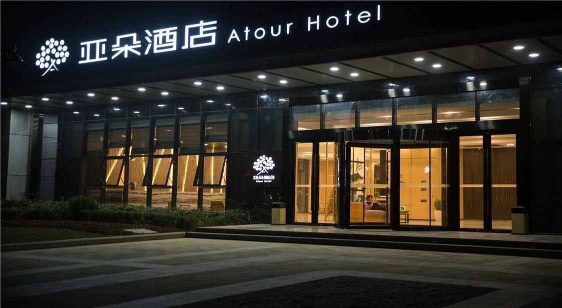 Atour Hotel Deqing Mogan Mountain Atour Hotel Deqing Mogan Mountain