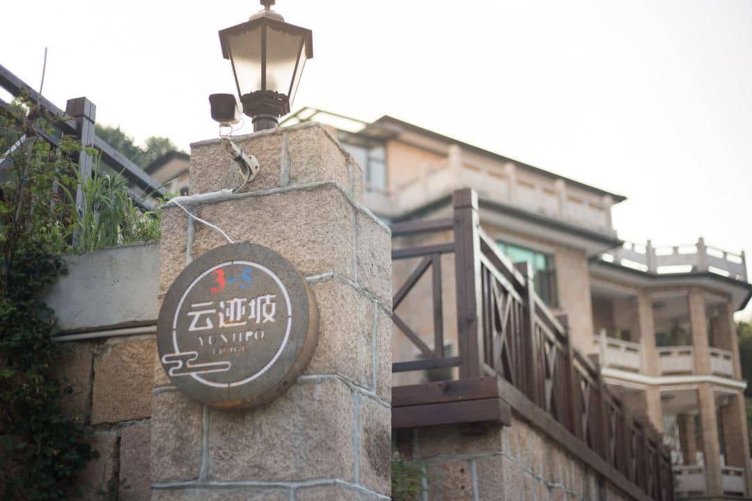 Floral Yue·Moganshan Yunjipo Hot Spring Beauty Floral Yue·Moganshan Yunjipo Hot Spring Beauty