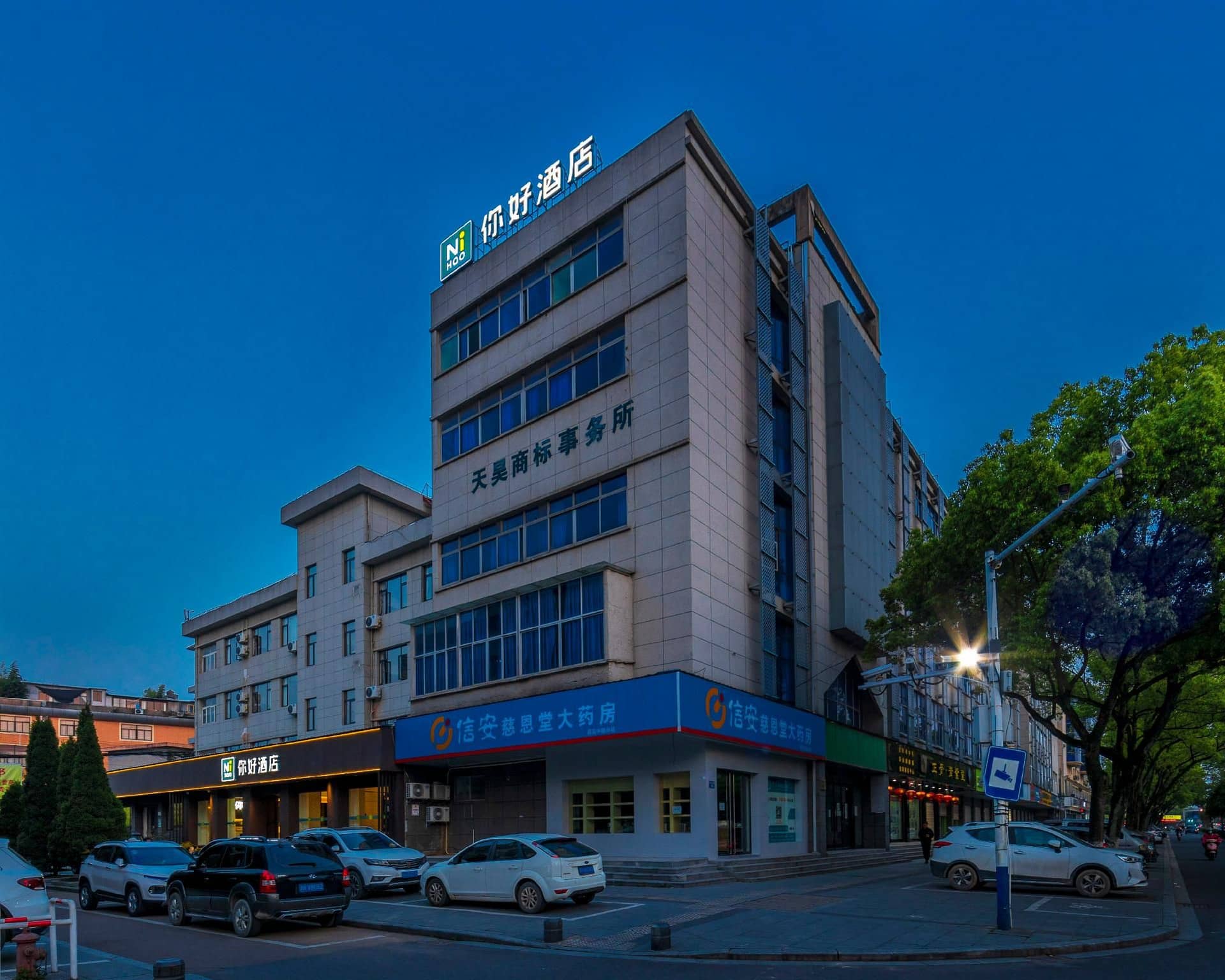 Nihao Hotel Quzhou Lotus Middle Road Railway Station Nihao Hotel Quzhou Lotus Middle Road Railway Station