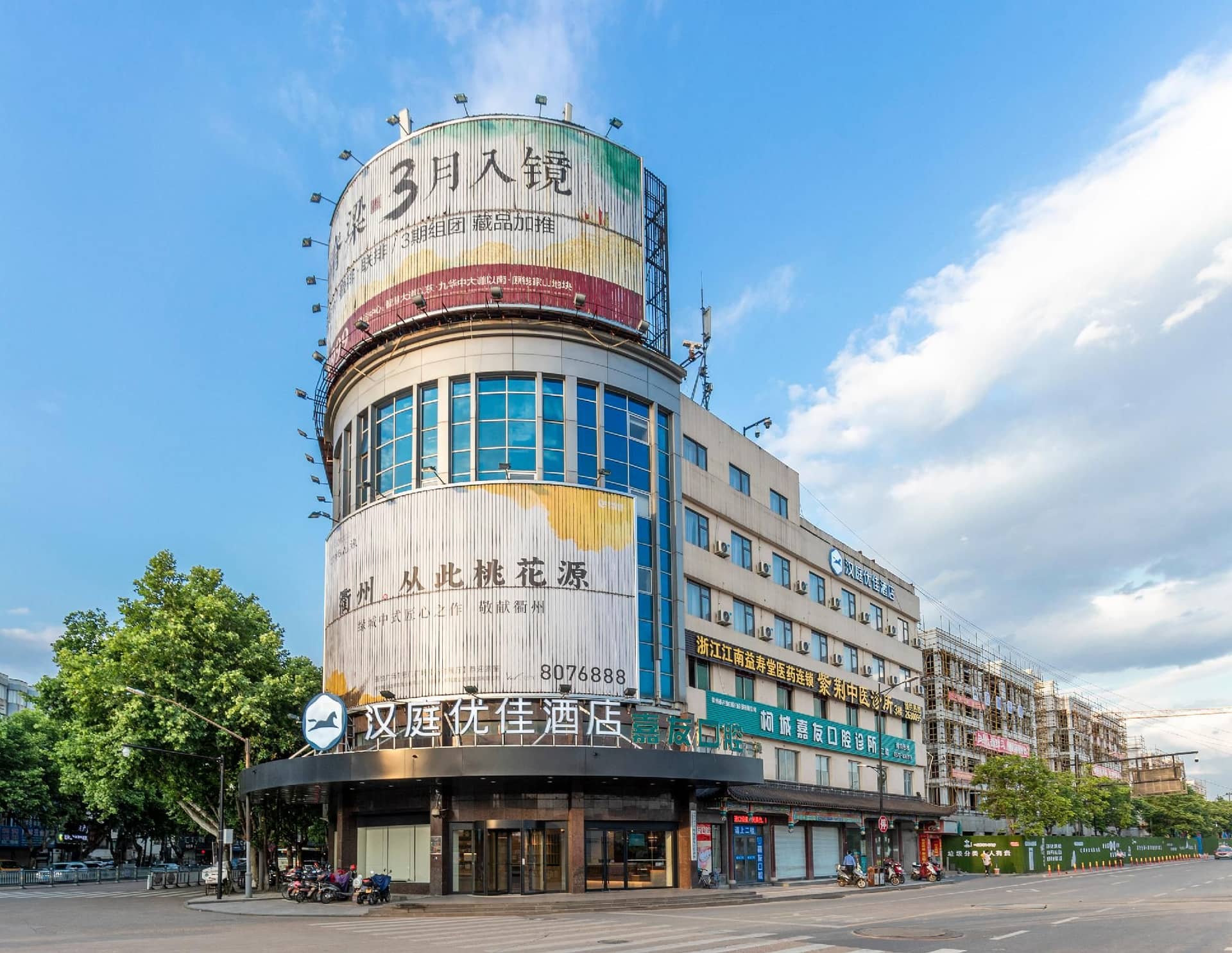 Hanting Premium Hotel Quzhuo Nanhu Plaza Hanting Premium Hotel Quzhuo Nanhu Plaza
