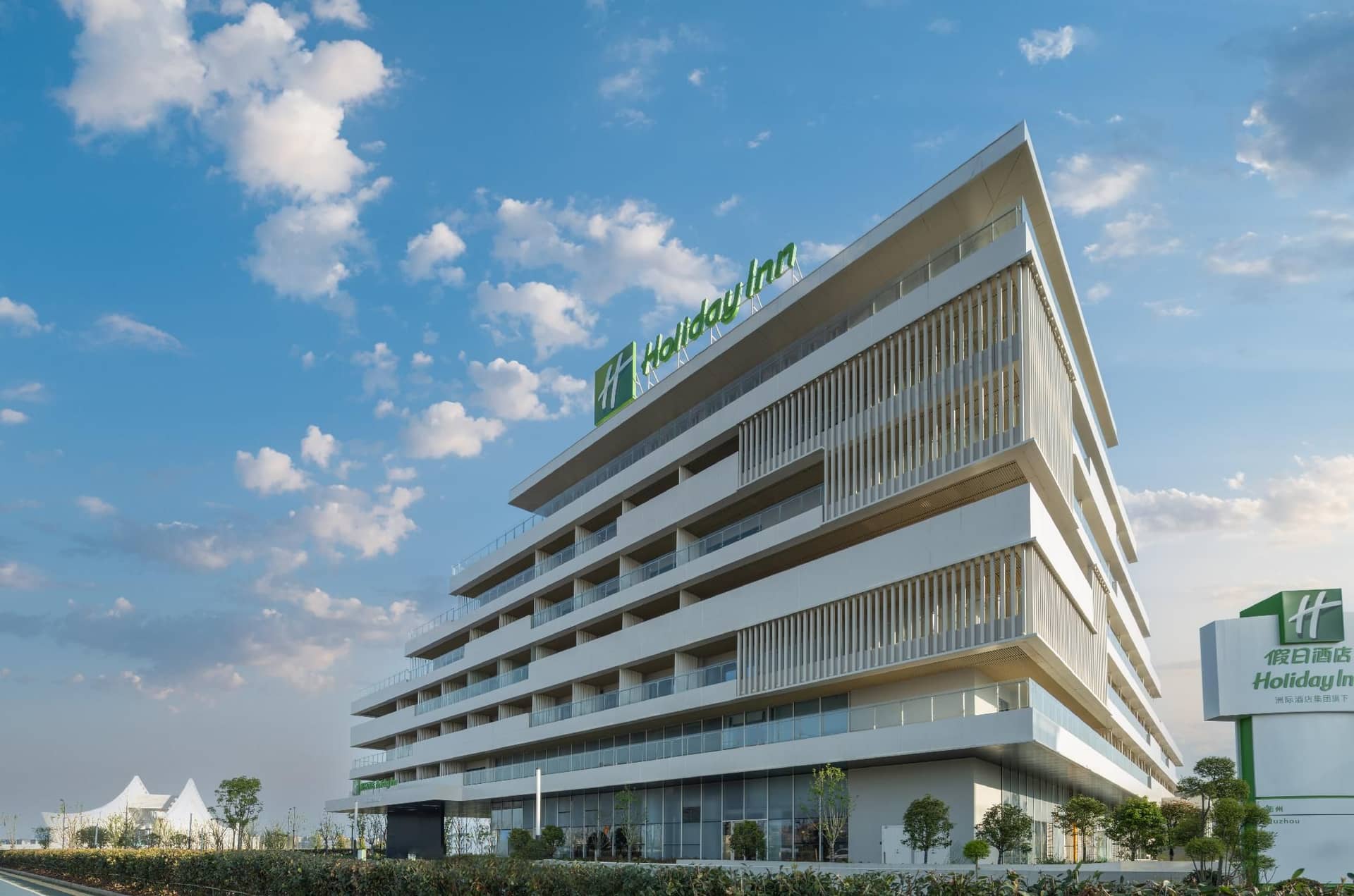 Holiday Inn Quzhou Holiday Inn Quzhou
