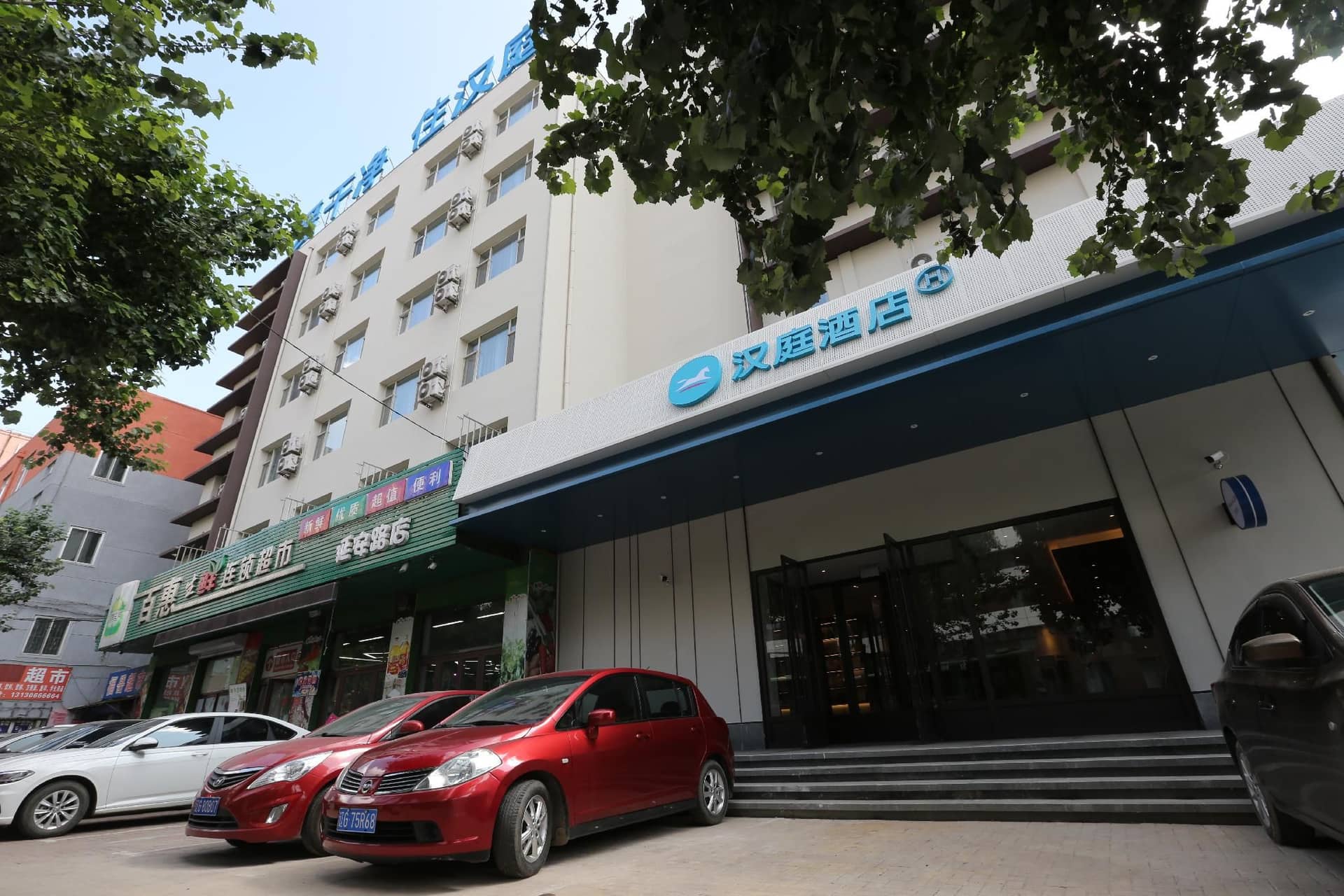 Hanting Hotel Jinzhou West Passenger Terminal