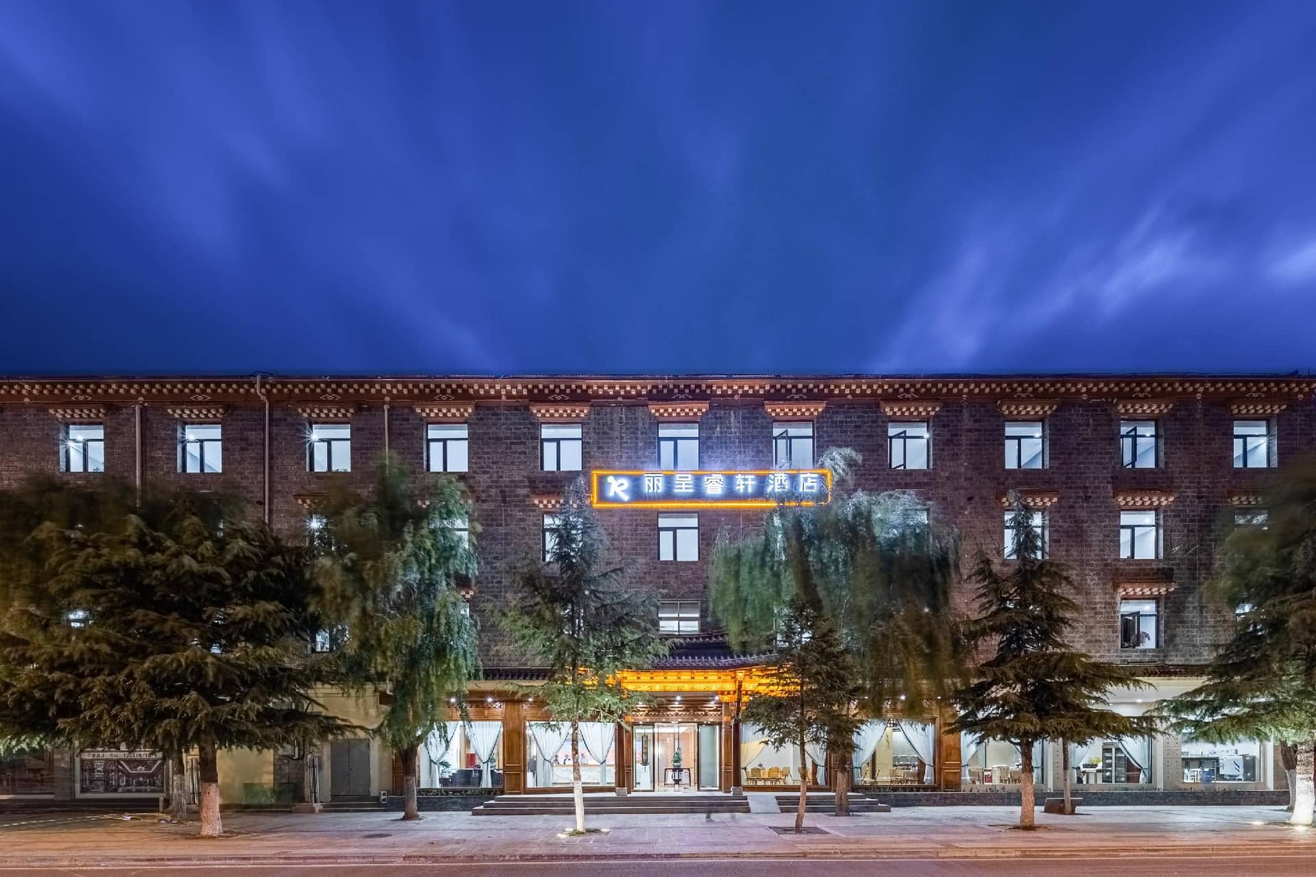 Rezen Select Hotel Shangri-La Dukezong Ancient Town Rezen Select Hotel Shangri-La Dukezong Ancient Town