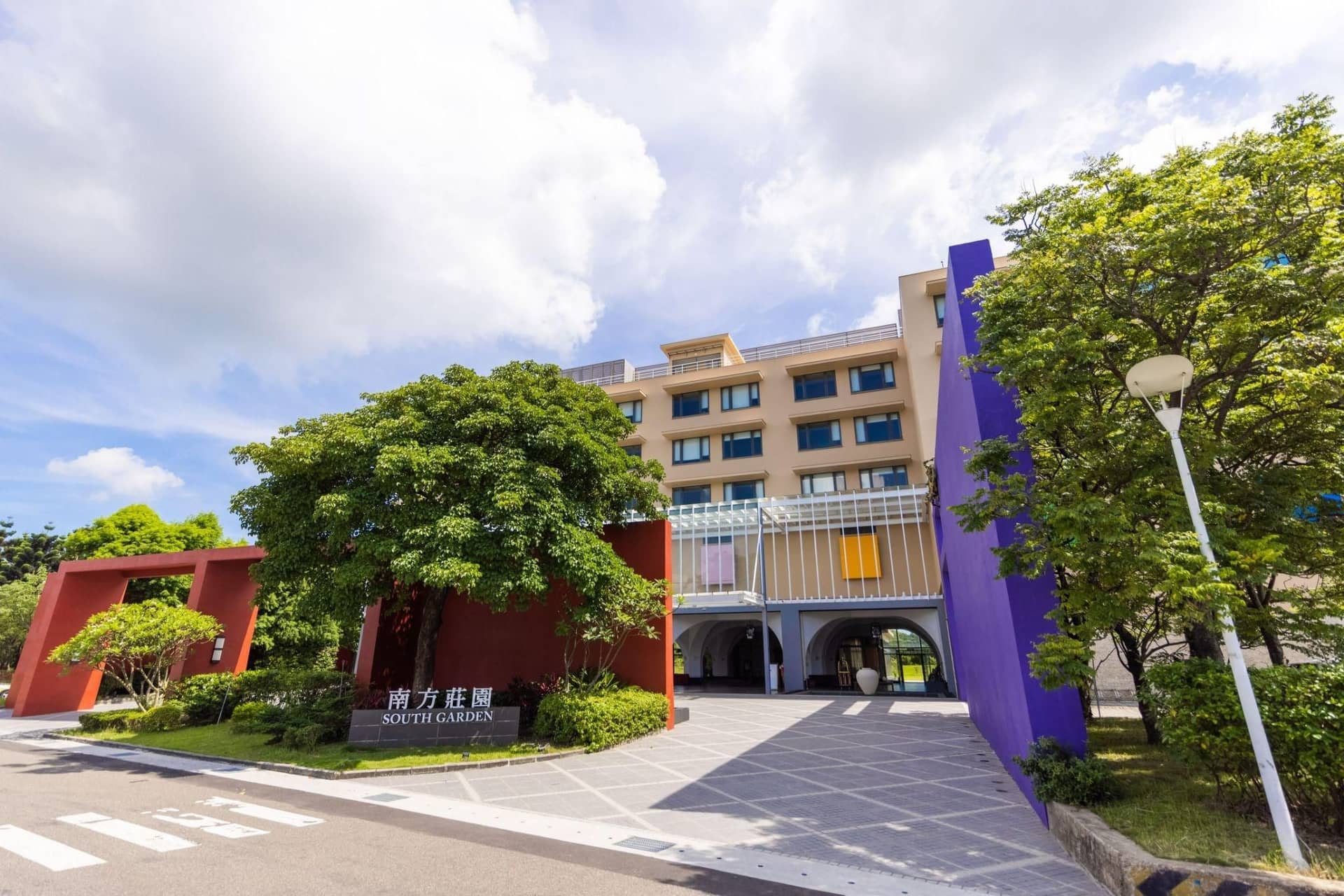 South Garden Hotels And Resorts