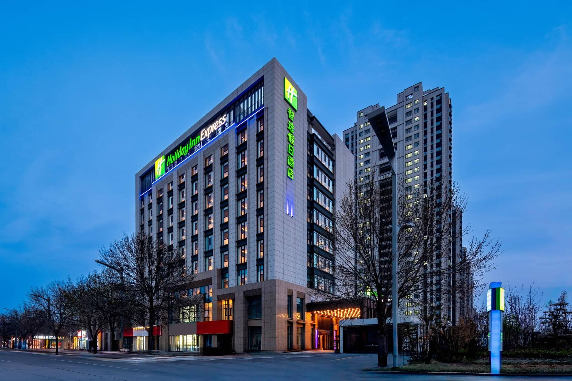 Holiday Inn Express Liaocheng Etdz