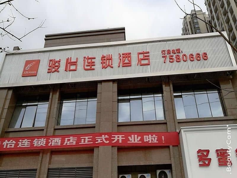 Jun Hotel Sichuan Nanchong Yilong County Gaolu Jun Hotel Sichuan Nanchong Yilong County Gaolu
