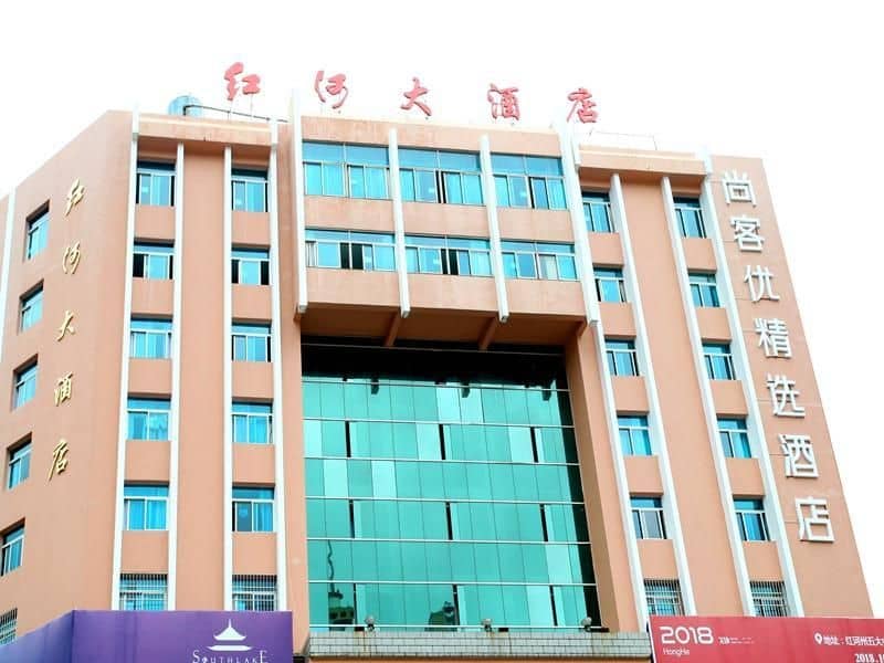 Thank Inn Plus Hotel Yunnan Honghe Gejiu City Renmin Road Thank Inn Plus Hotel Yunnan Honghe Gejiu City Renmin Road