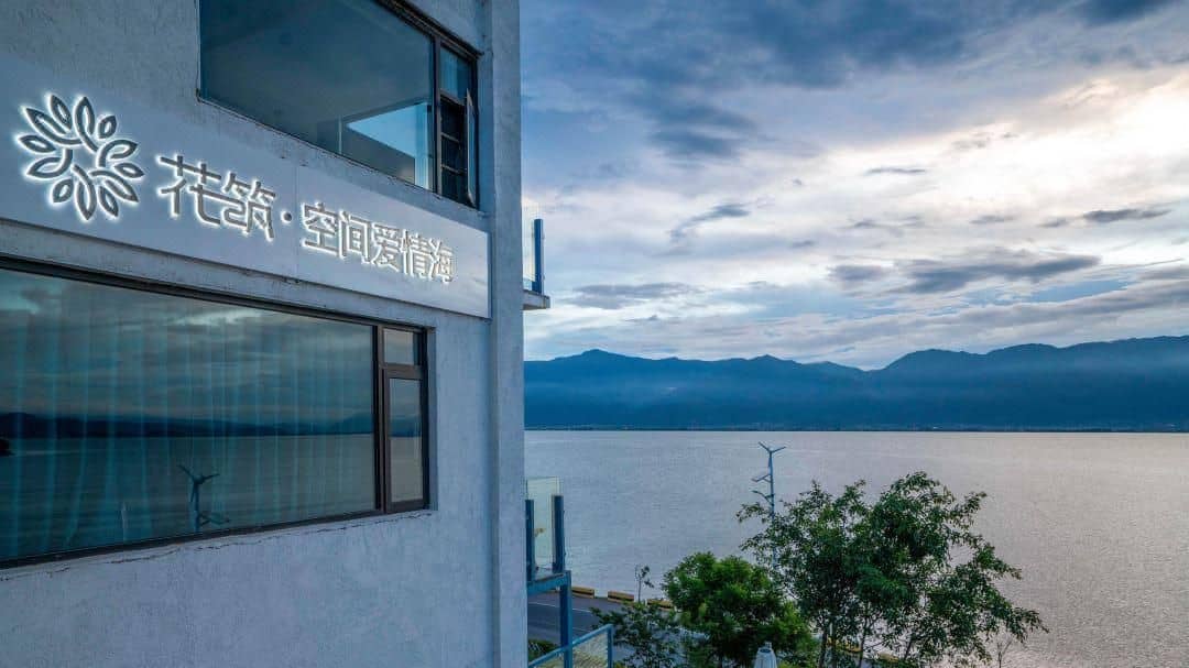 Floral Dali Erhai Lake Space Love Sea HomestayDali Bohai Branch