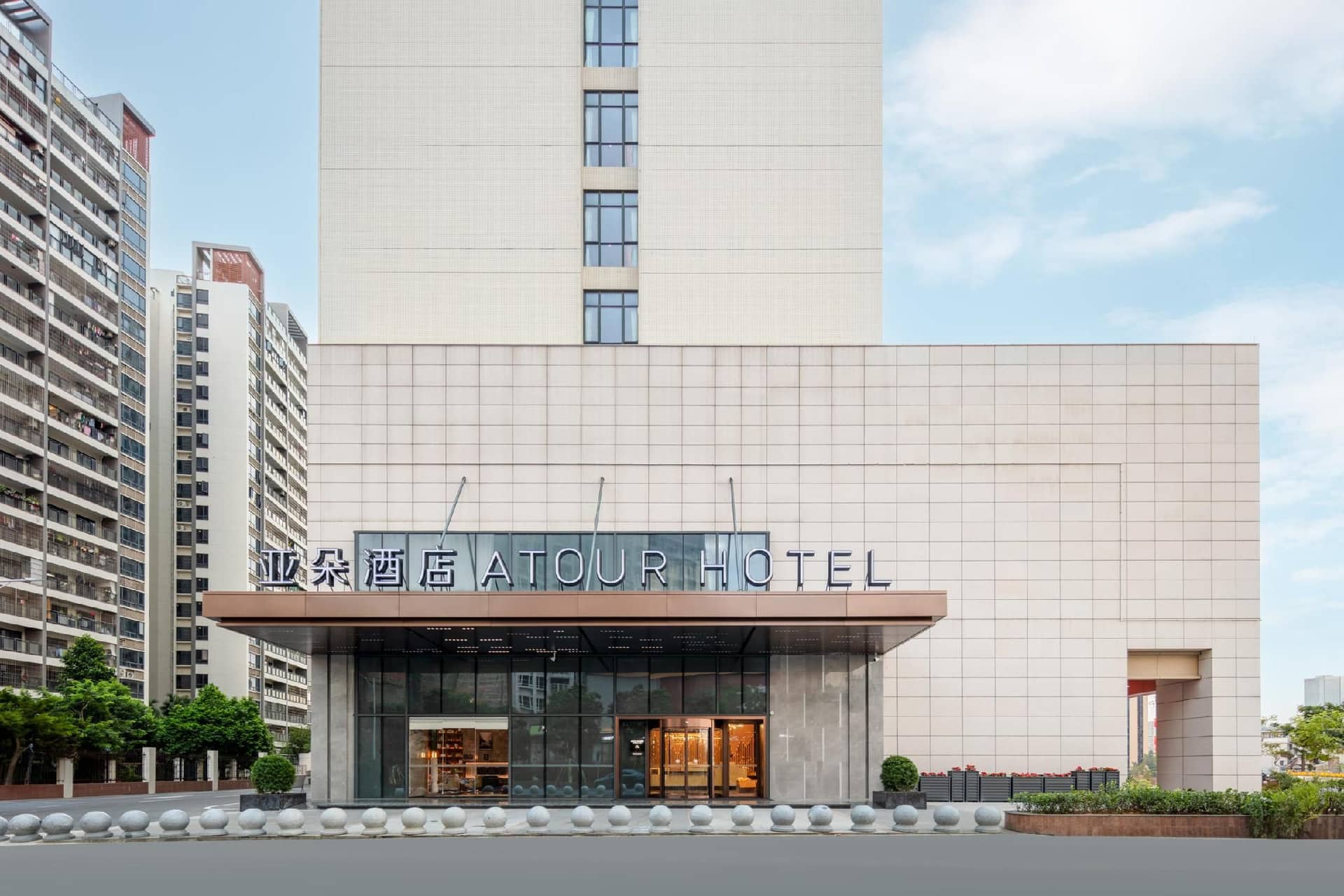 โรงแรมเอทัวร์ เจียงเหมิน หัวหยิน พลาซา โรงแรมเอทัวร์ เจียงเหมิน หัวหยิน พลาซา