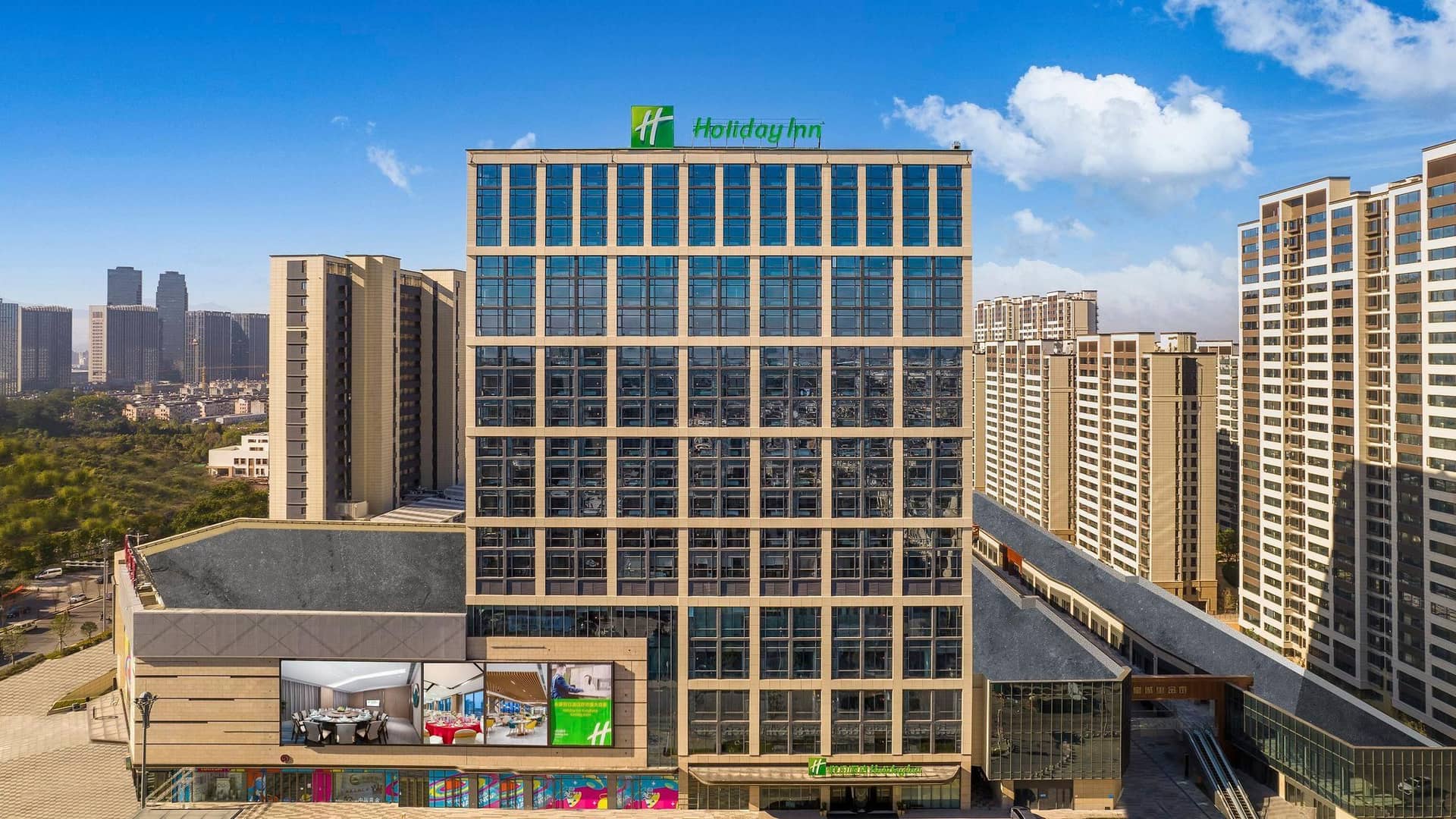 Holiday Inn Yongkang