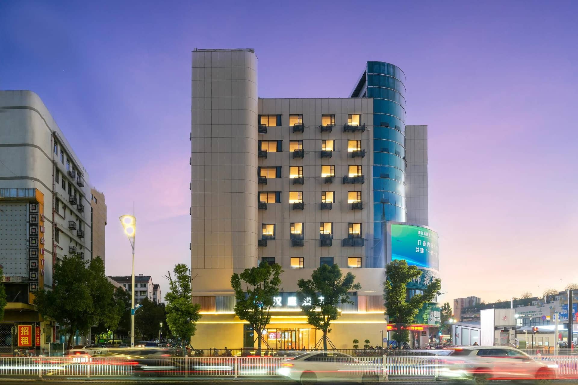 Hanting Hotel Jinhua Bayi South Street Metro Station