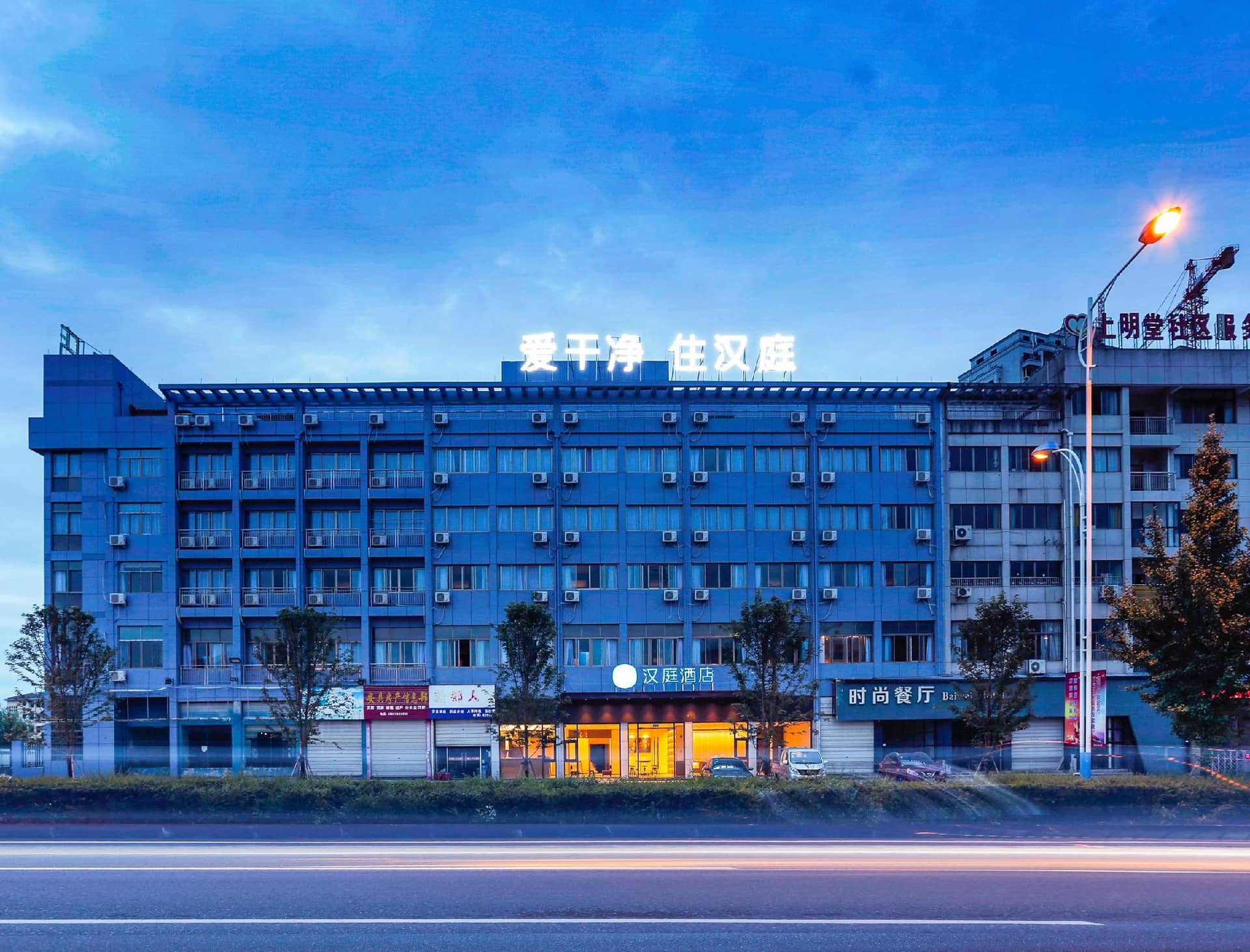 Hanting Hotel Jinhua Jinyi New Zone