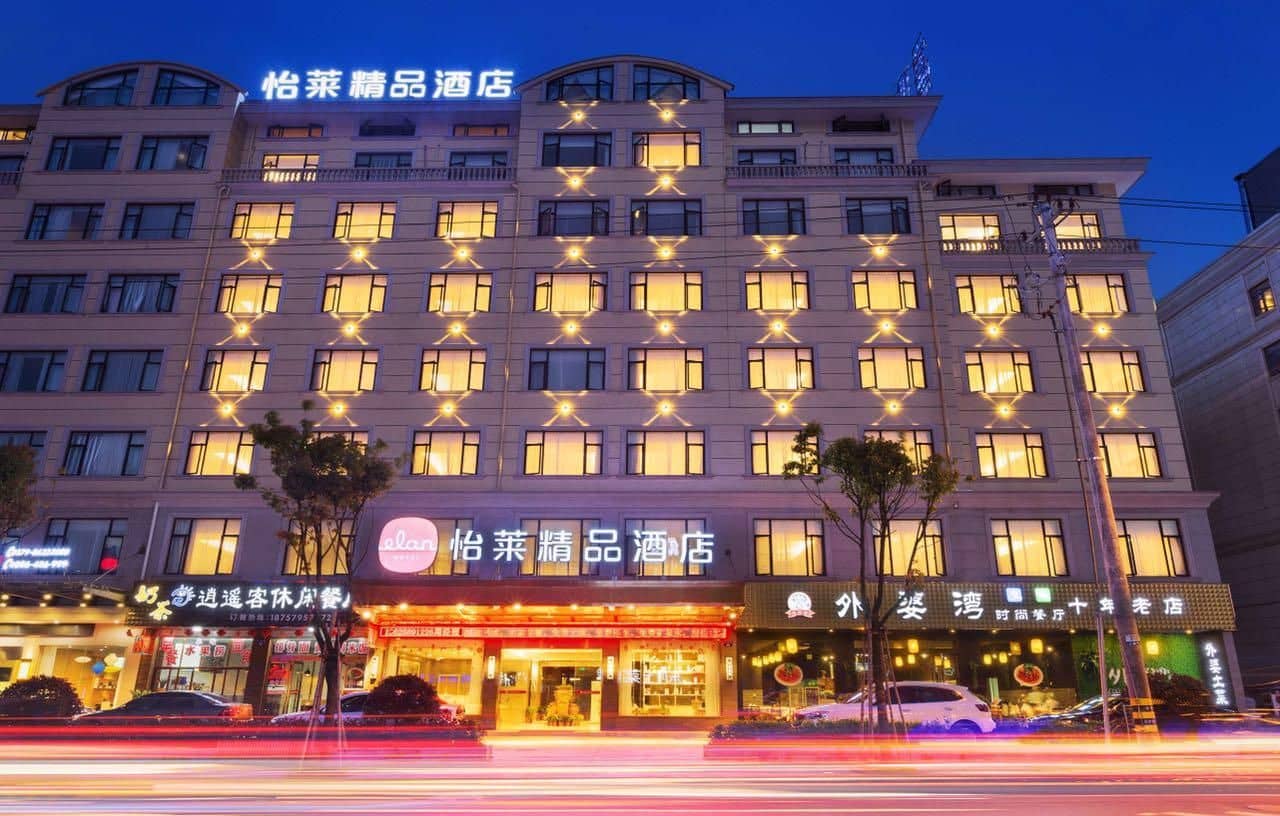 Elan Inn Hengdian Yingshicheng