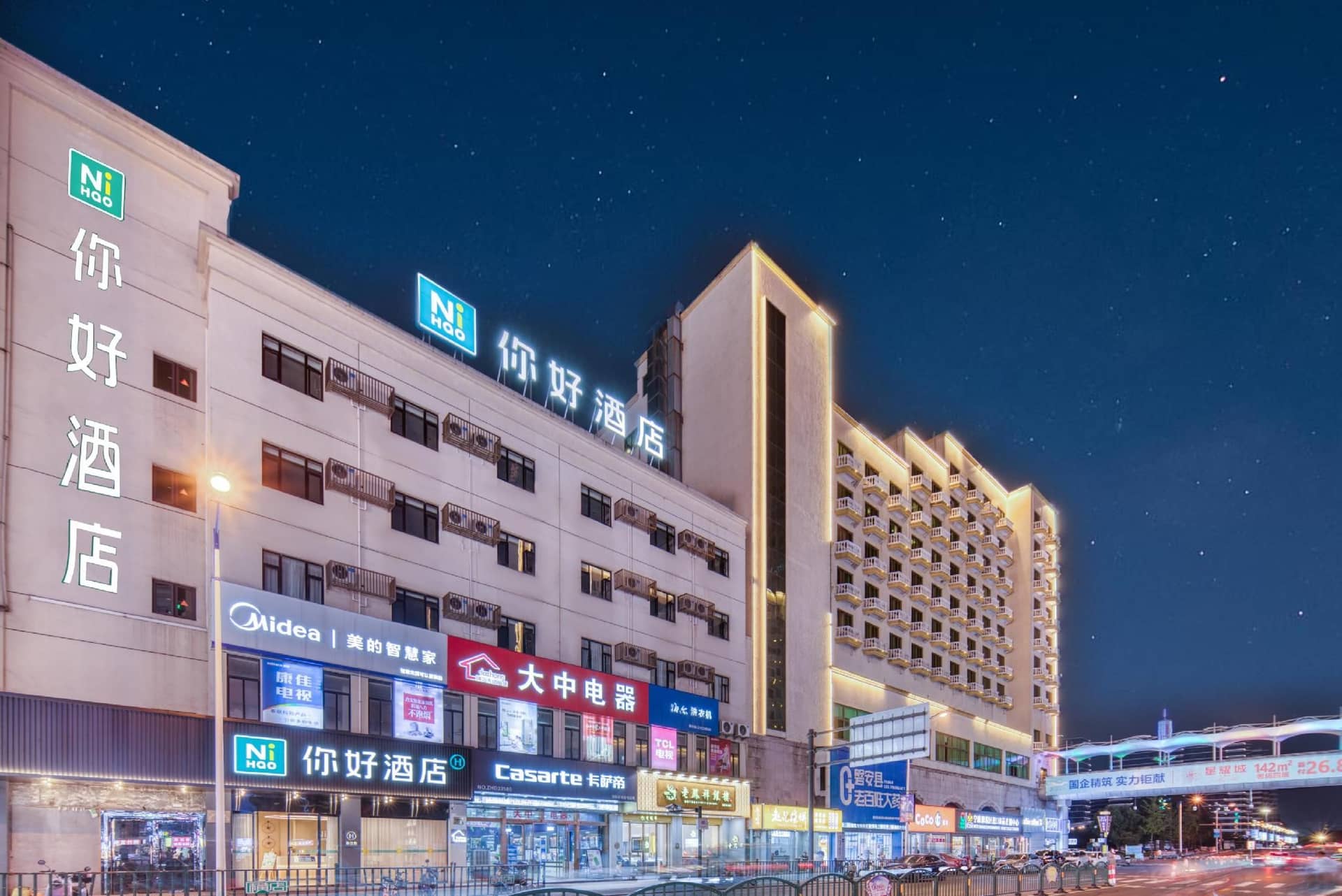 Nihao Hotel Hengdian Film and Television City Pedestrian Street Nihao Hotel Hengdian Film and Television City Pedestrian Street