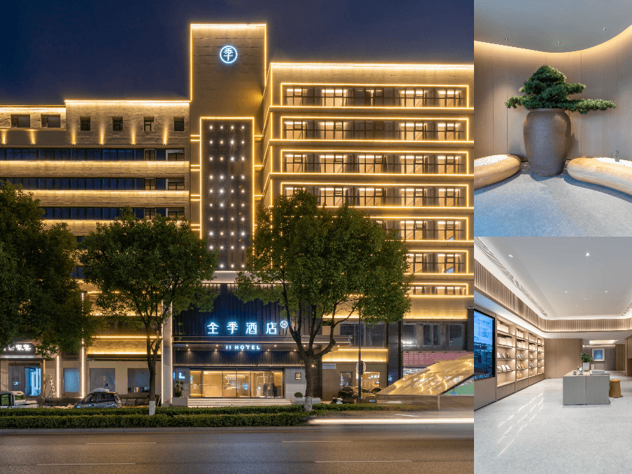 Ji Hotel Jinhua Lanxi City Municipal Government Square