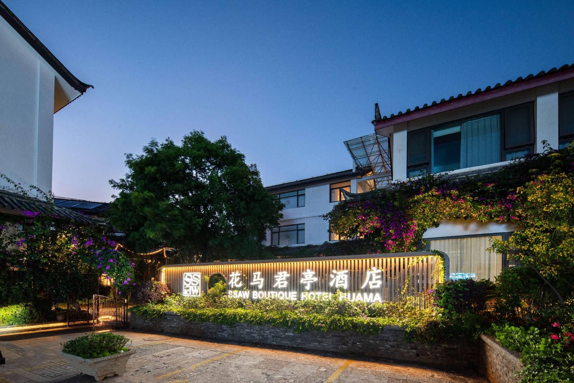 Lijiang Ancient Town Huama Junting Garden Hotel
